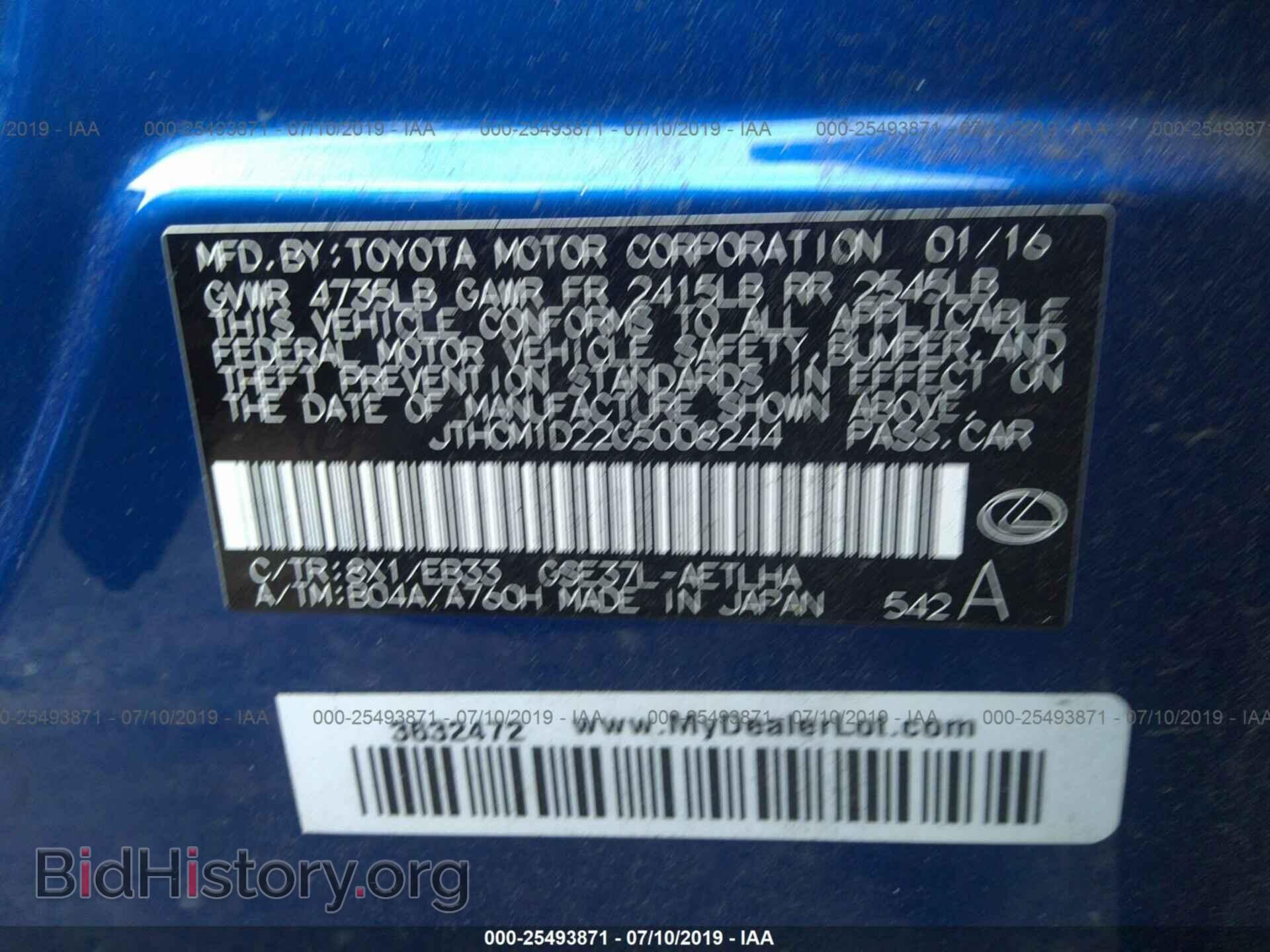 2016 LEXUS IS - VIN: JTHCM1D22G5008244 - Фото 9
