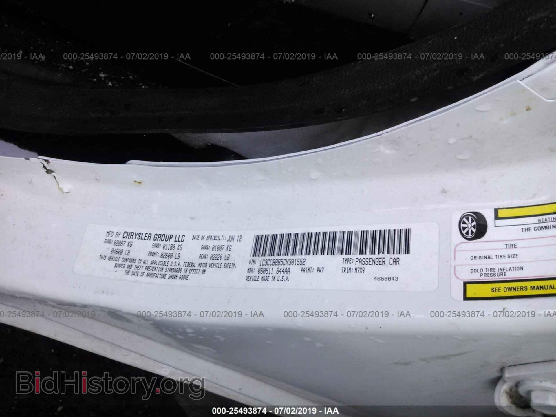 2012 CHRYSLER 200 - VIN: 1C3CCBBB5CN301552 - Фото 9