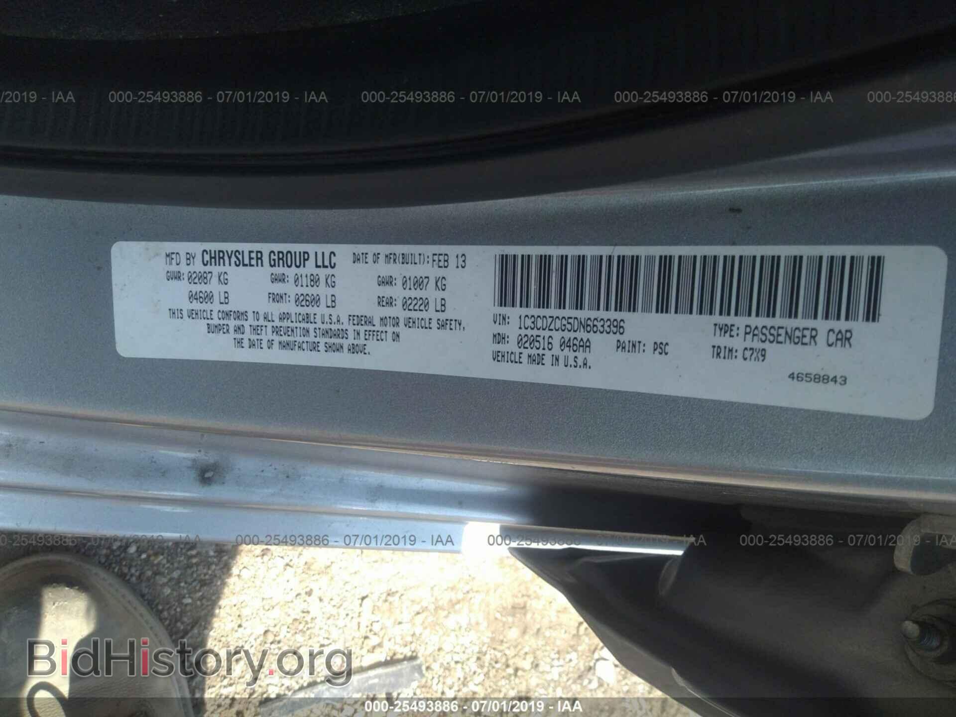 2013 DODGE AVENGER - VIN: 1C3CDZCG5DN663396 - Photo 9