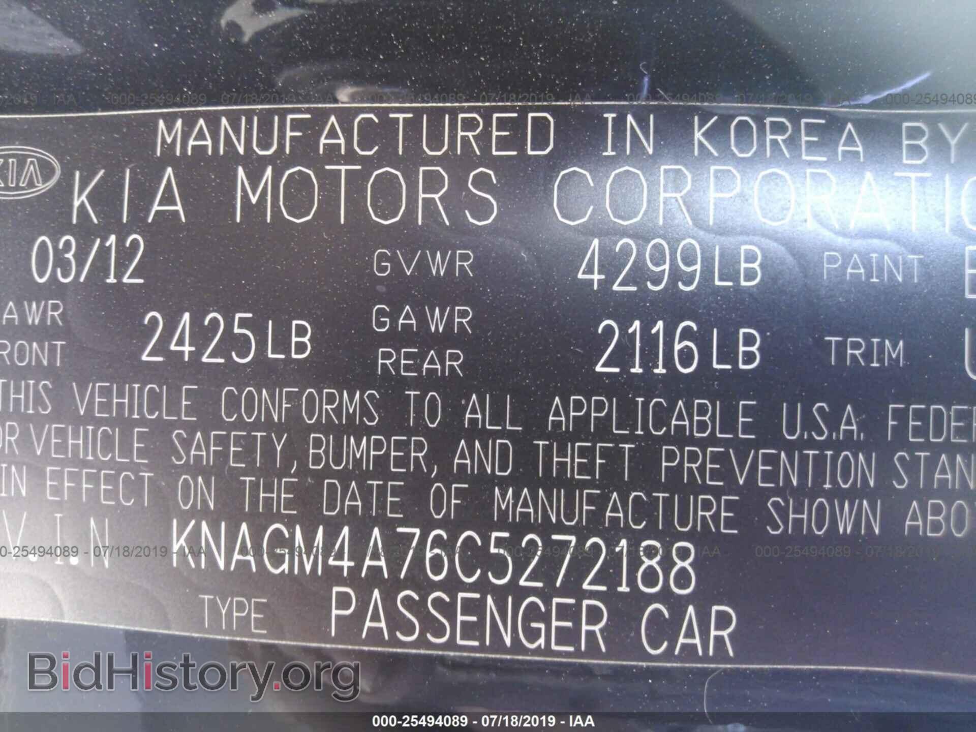 2012 KIA OPTIMA - VIN: KNAGM4A76C5272188 - Фото 9