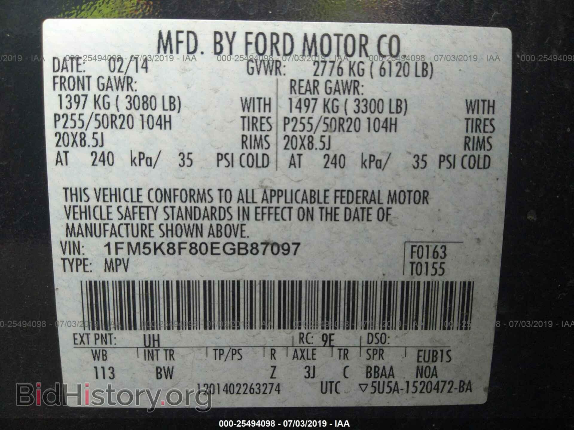 2014 FORD EXPLORER - VIN: 1FM5K8F80EGB87097 - Фото 9