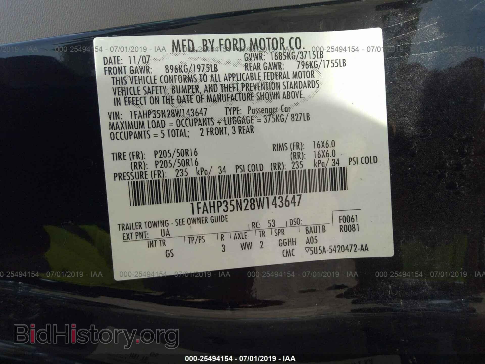 2008 FORD FOCUS - VIN: 1FAHP35N28W143647 - Фото 9