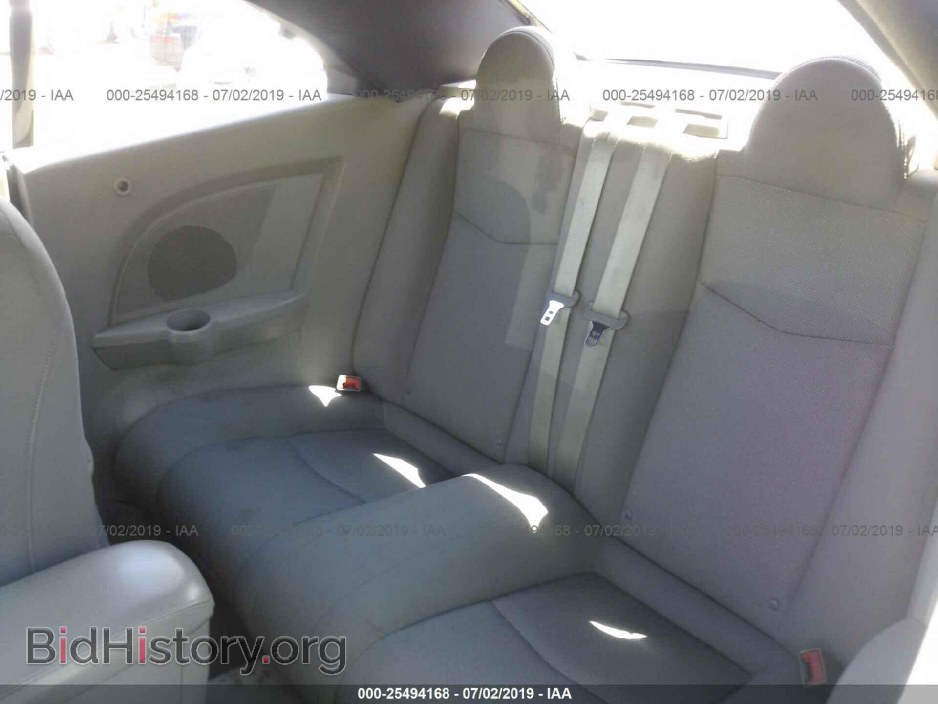 2008 Chrysler Sebring - VIN: 1C3LC55R48N294885 - Фото 8