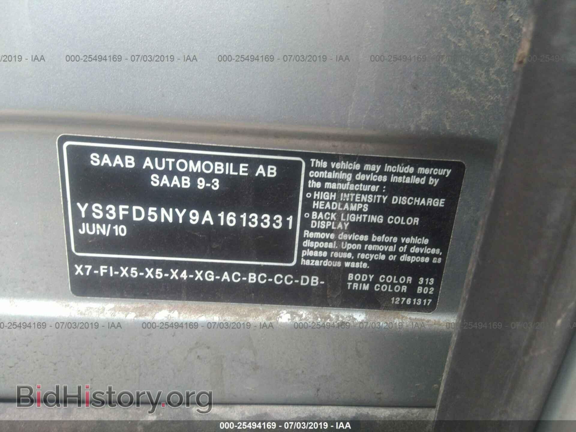 2010 SAAB 9-3 - VIN: YS3FD5NY9A1613331 - Фото 9