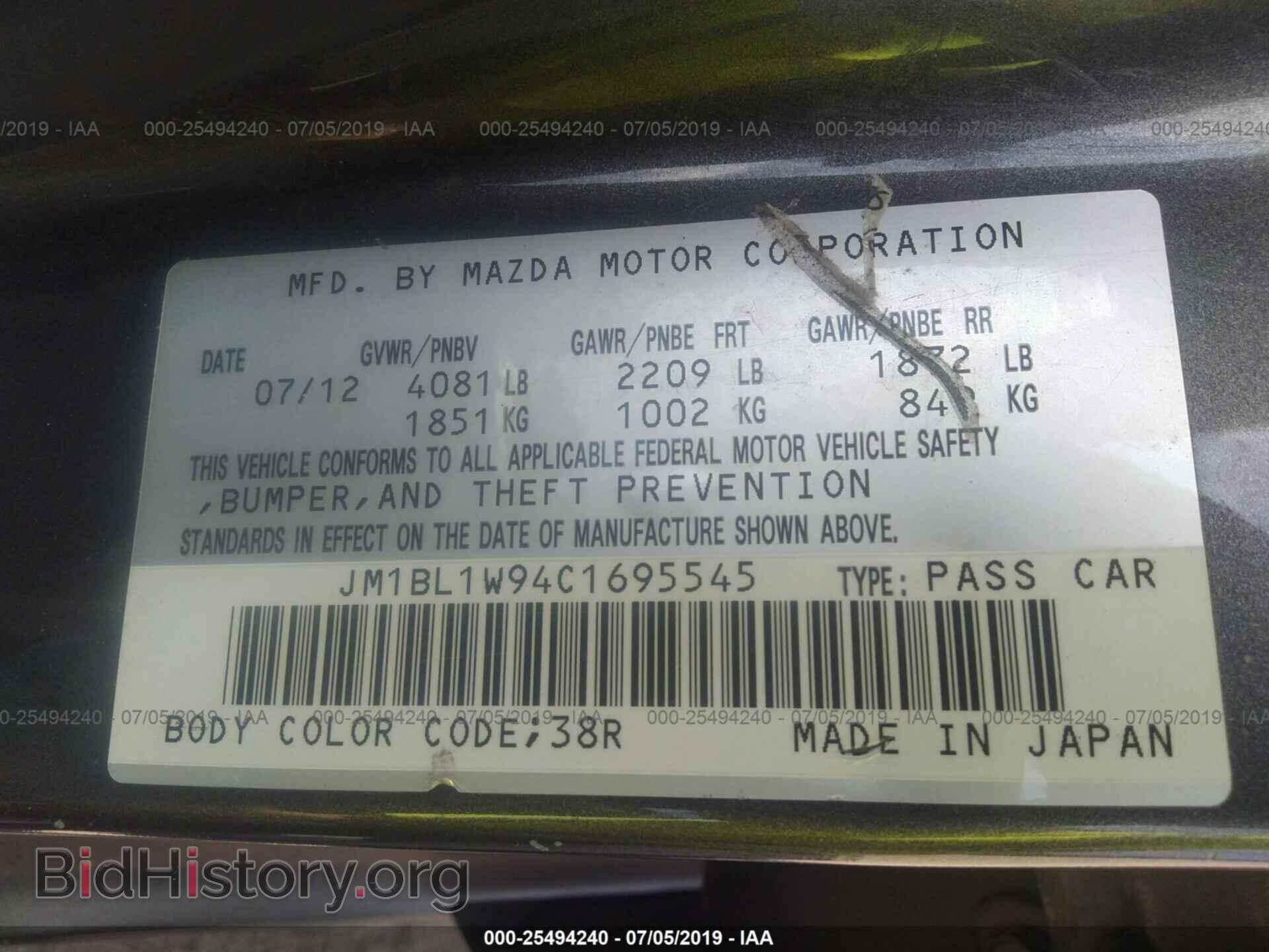 2012 MAZDA 3 - VIN: JM1BL1W94C1695545 - Фото 9