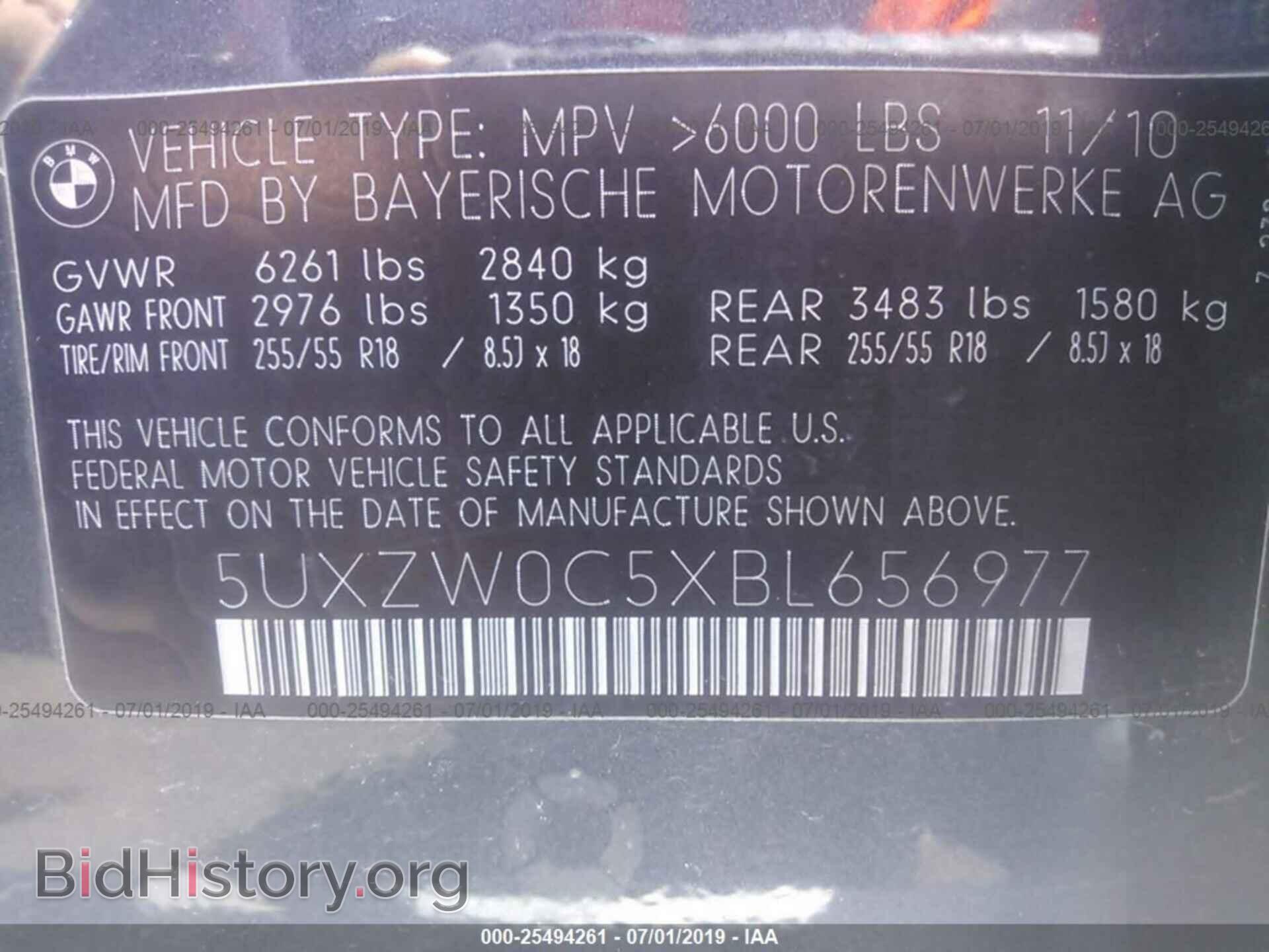 2011 BMW X5 - VIN: 5UXZW0C5XBL656977 - Фото 9