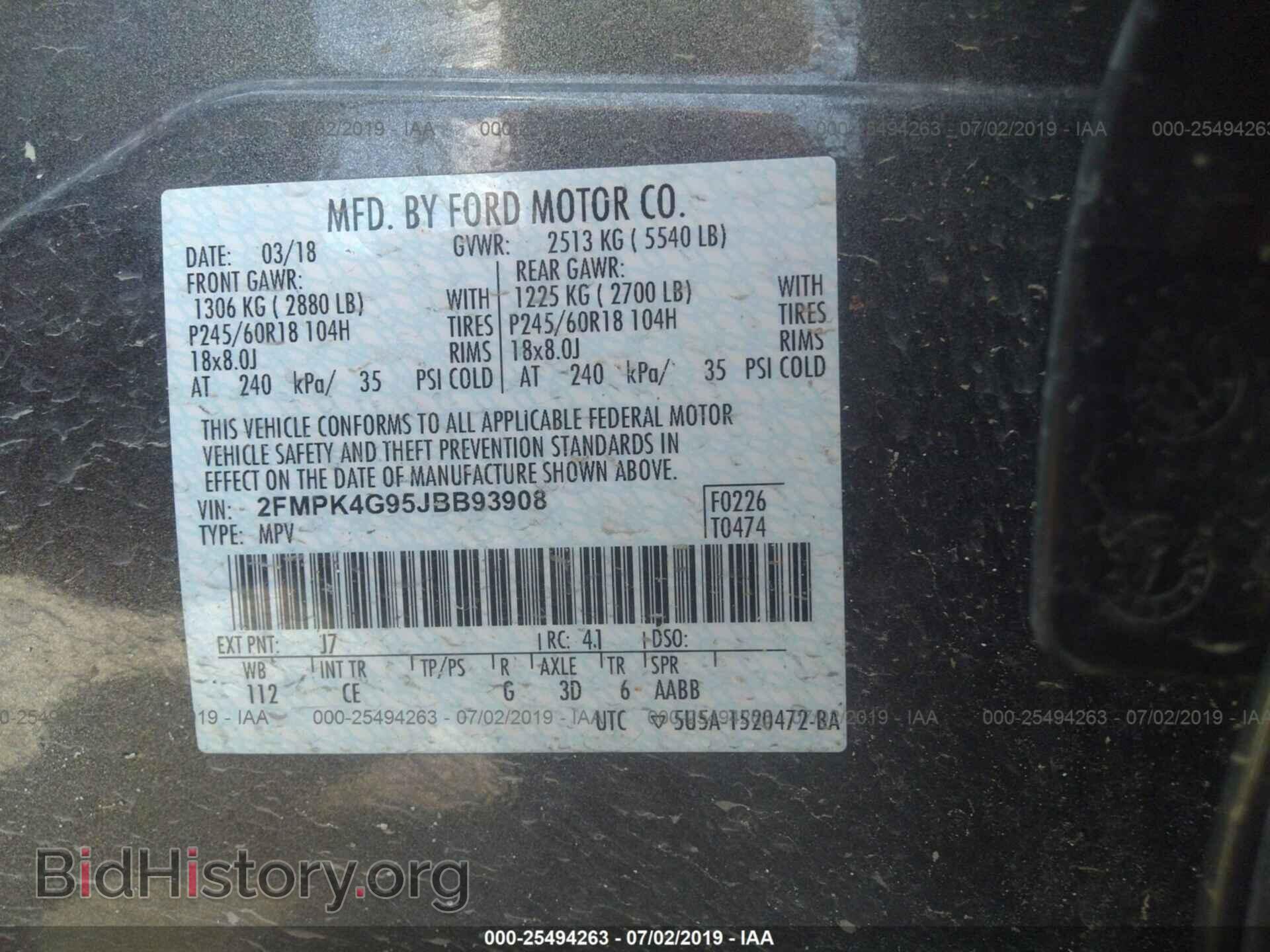 2018 FORD EDGE - VIN: 2FMPK4G95JBB93908 - Фото 9