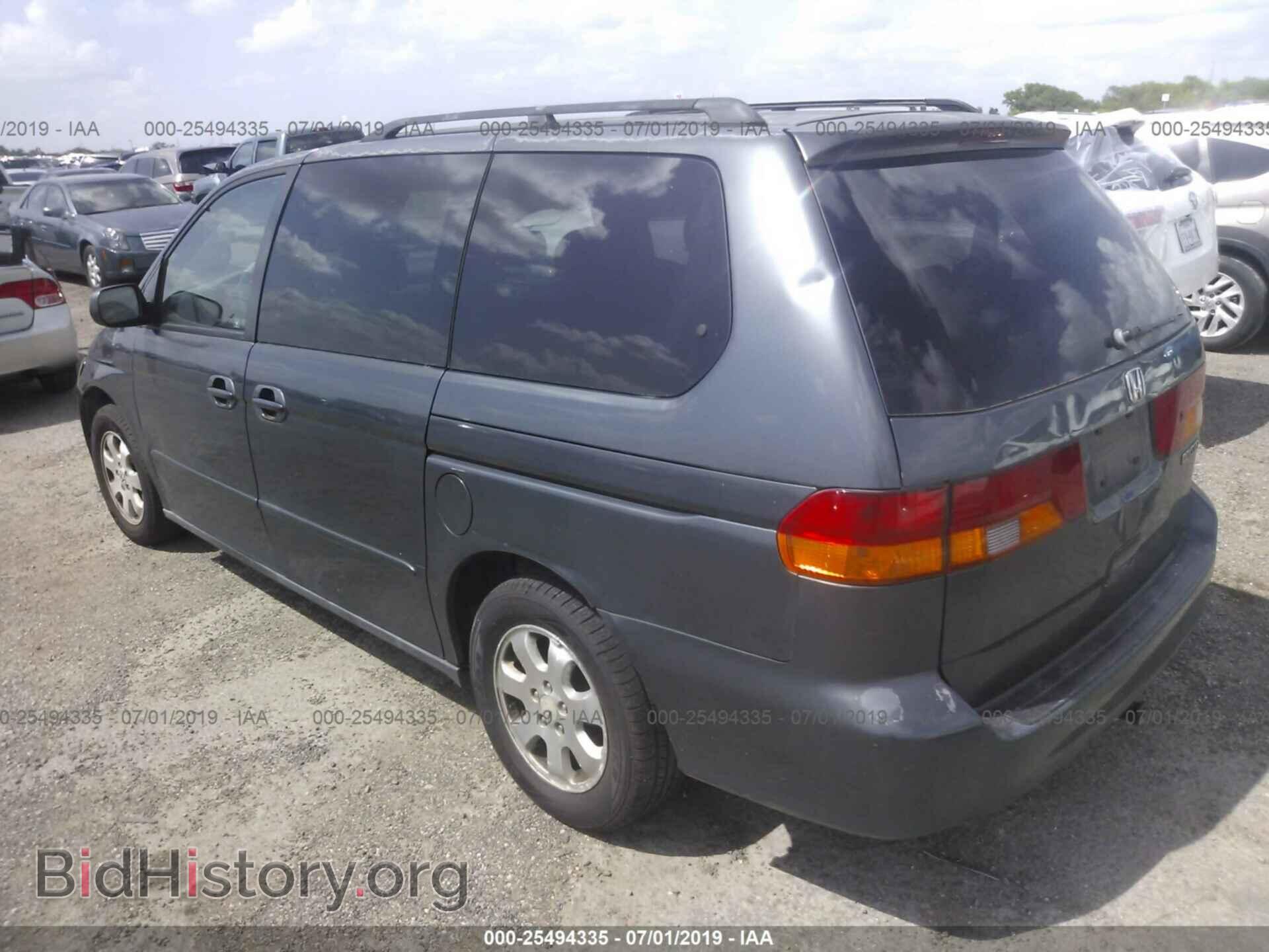 2003 HONDA ODYSSEY - VIN: 5FNRL18013B024452 - Фото 3