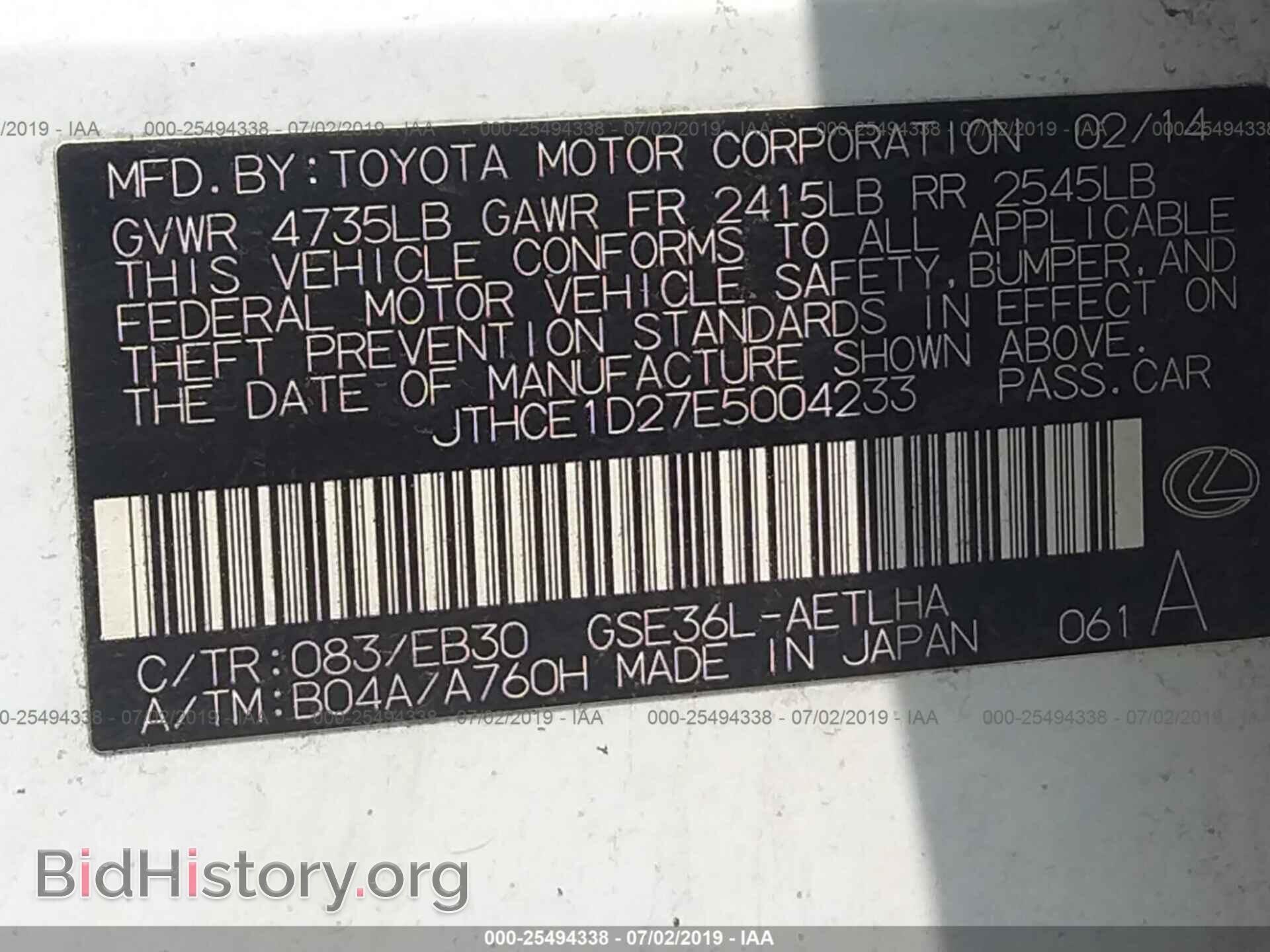 2014 LEXUS IS - VIN: JTHCE1D27E5004233 - Photo 9