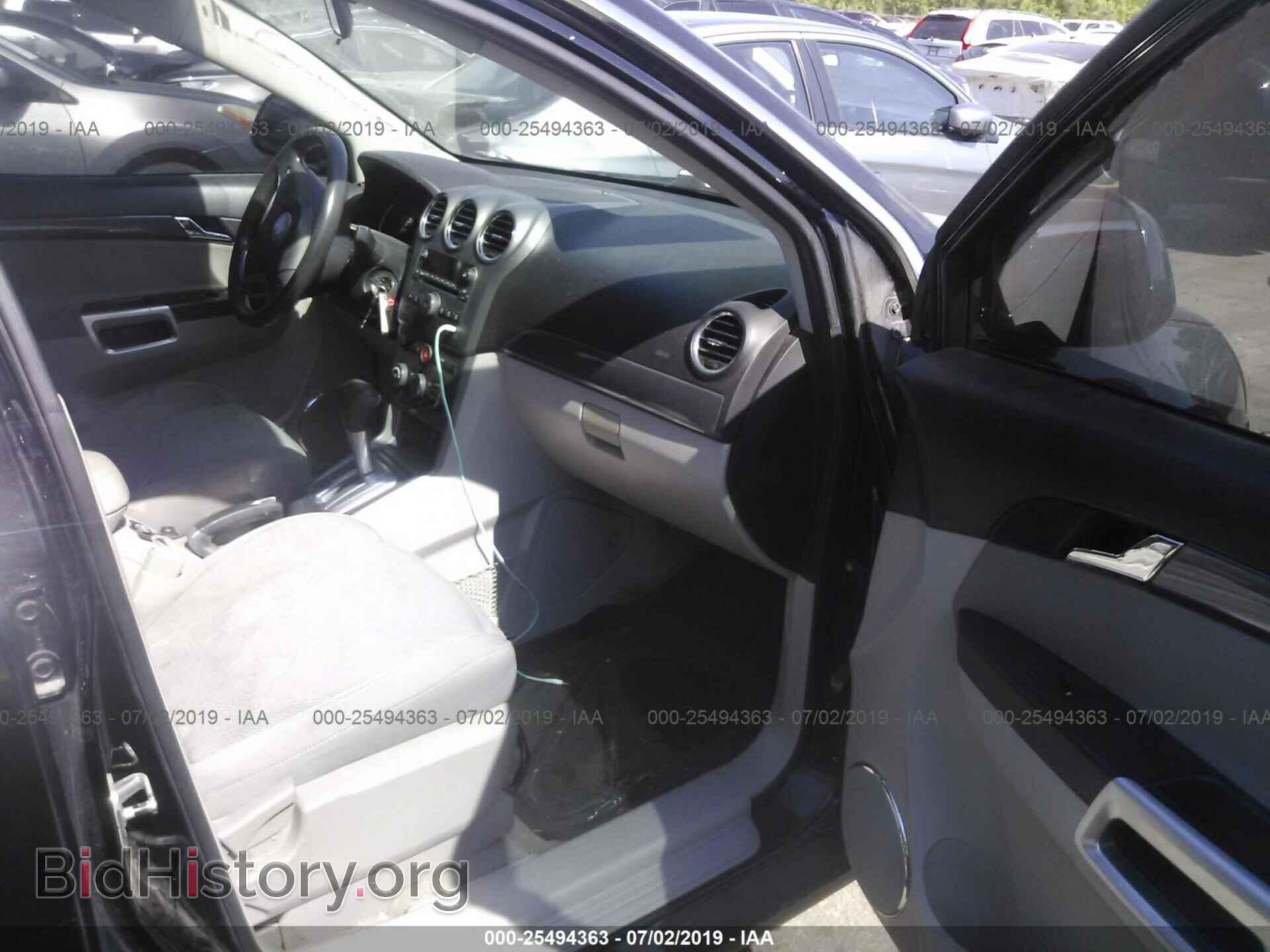 2008 SATURN VUE - VIN: 3GSDL43N48S657125 - Фото 5