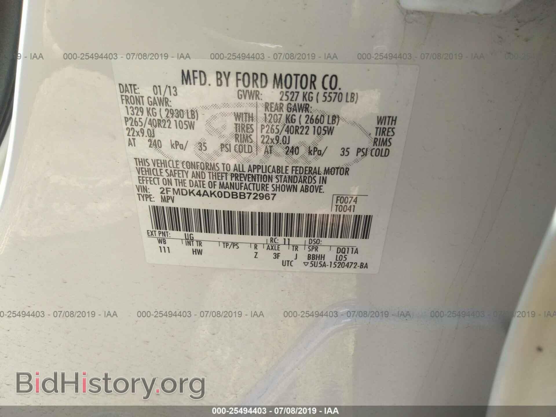 2013 FORD EDGE - VIN: 2FMDK4AK0DBB72967 - Фото 9