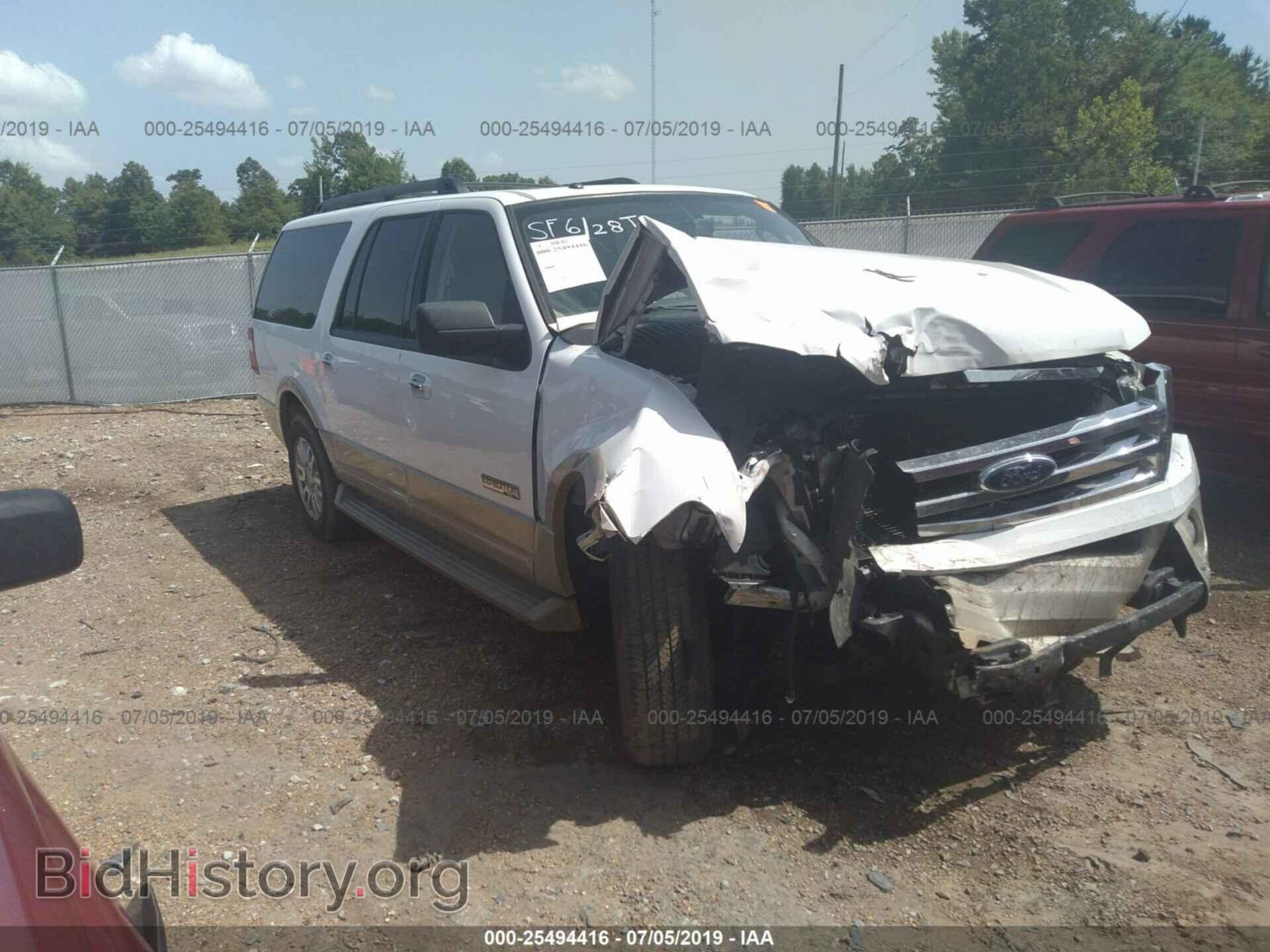 Фотография 1FMFK17597LA02202 - FORD EXPEDITION 2007