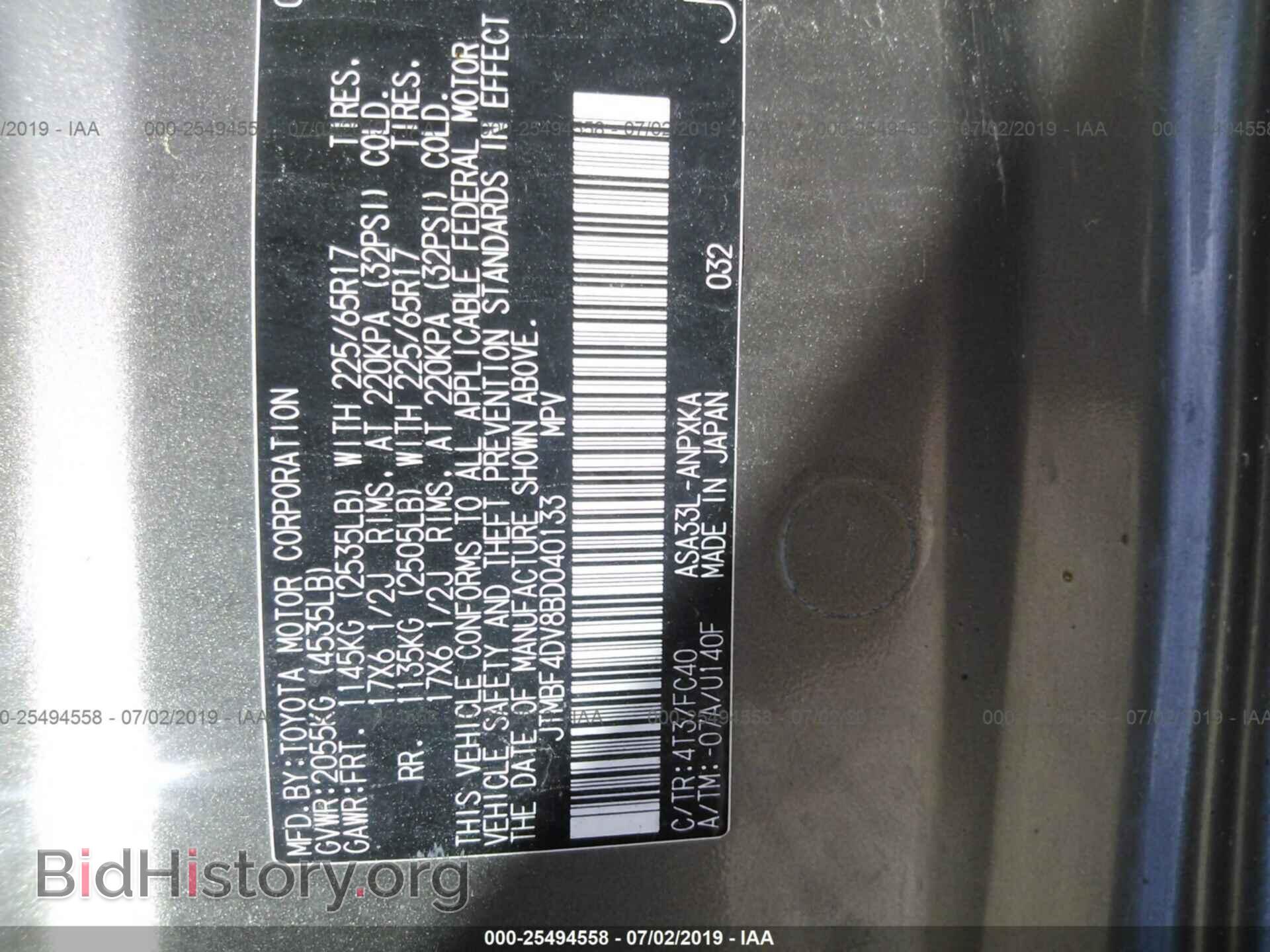 2011 TOYOTA RAV4 - VIN: JTMBF4DV8BD040133 - Фото 9
