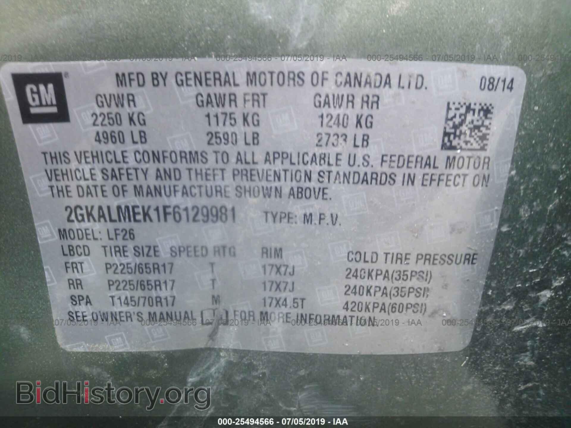 2015 GMC TERRAIN - VIN: 2GKALMEK1F6129981 - Photo 9