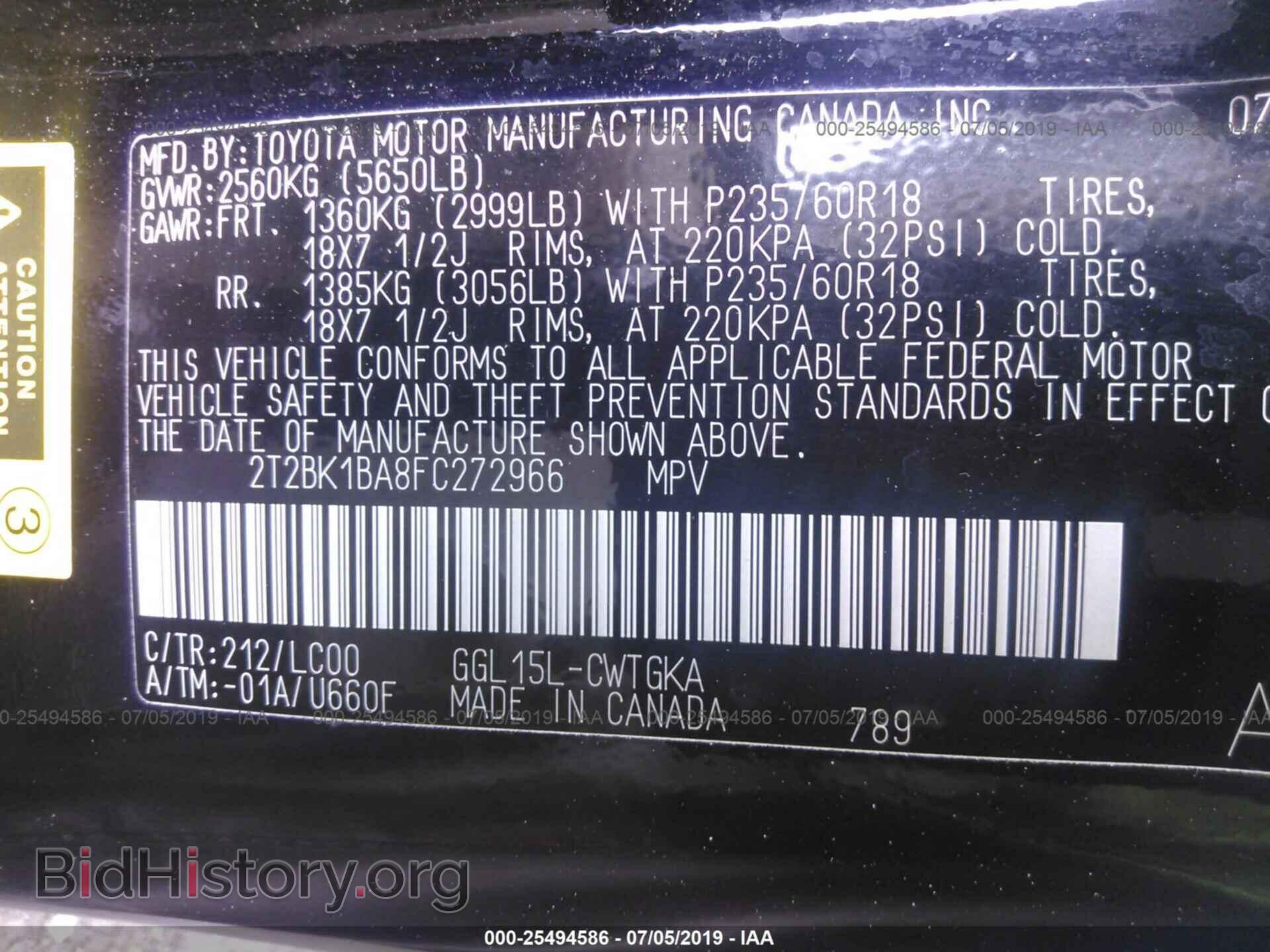 2015 LEXUS RX - VIN: 2T2BK1BA8FC272966 - Фото 9