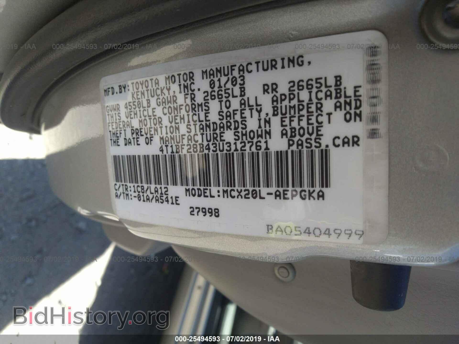2003 TOYOTA AVALON - VIN: 4T1BF28B43U312761 - Фото 9