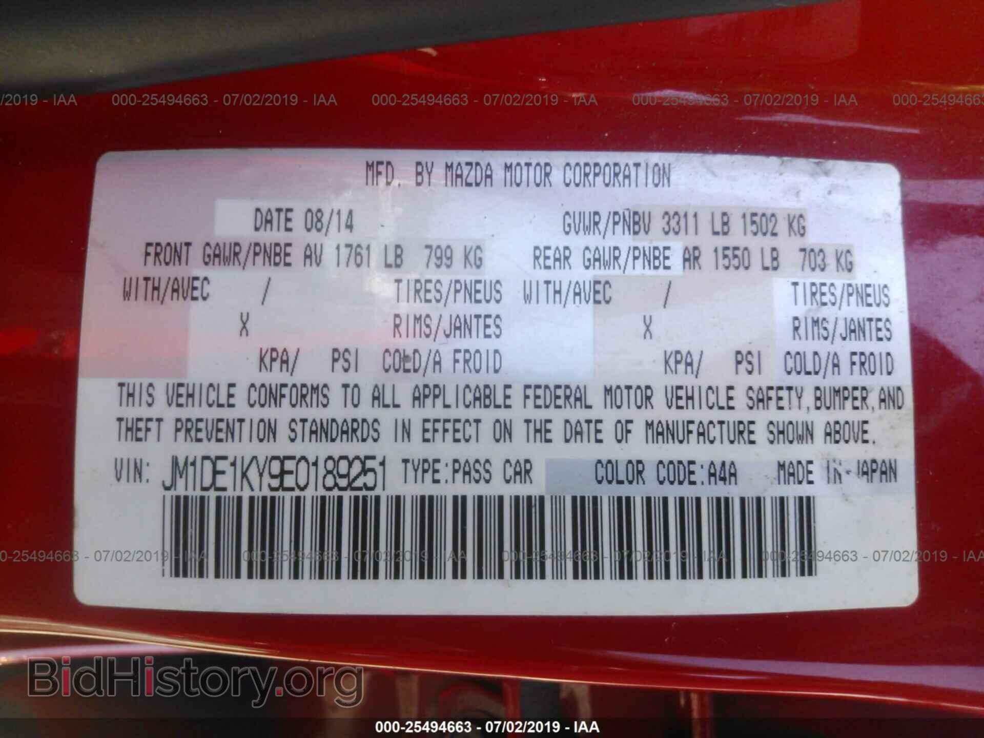 2014 MAZDA MAZDA2 - VIN: JM1DE1KY9E0189251 - Фото 9