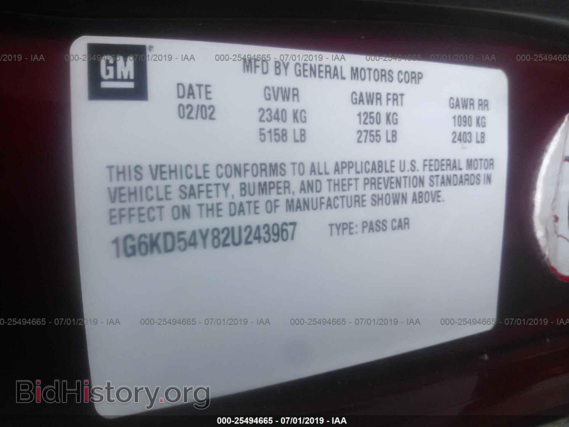 2002 CADILLAC DEVILLE - VIN: 1G6KD54Y82U243967 - Photo 9