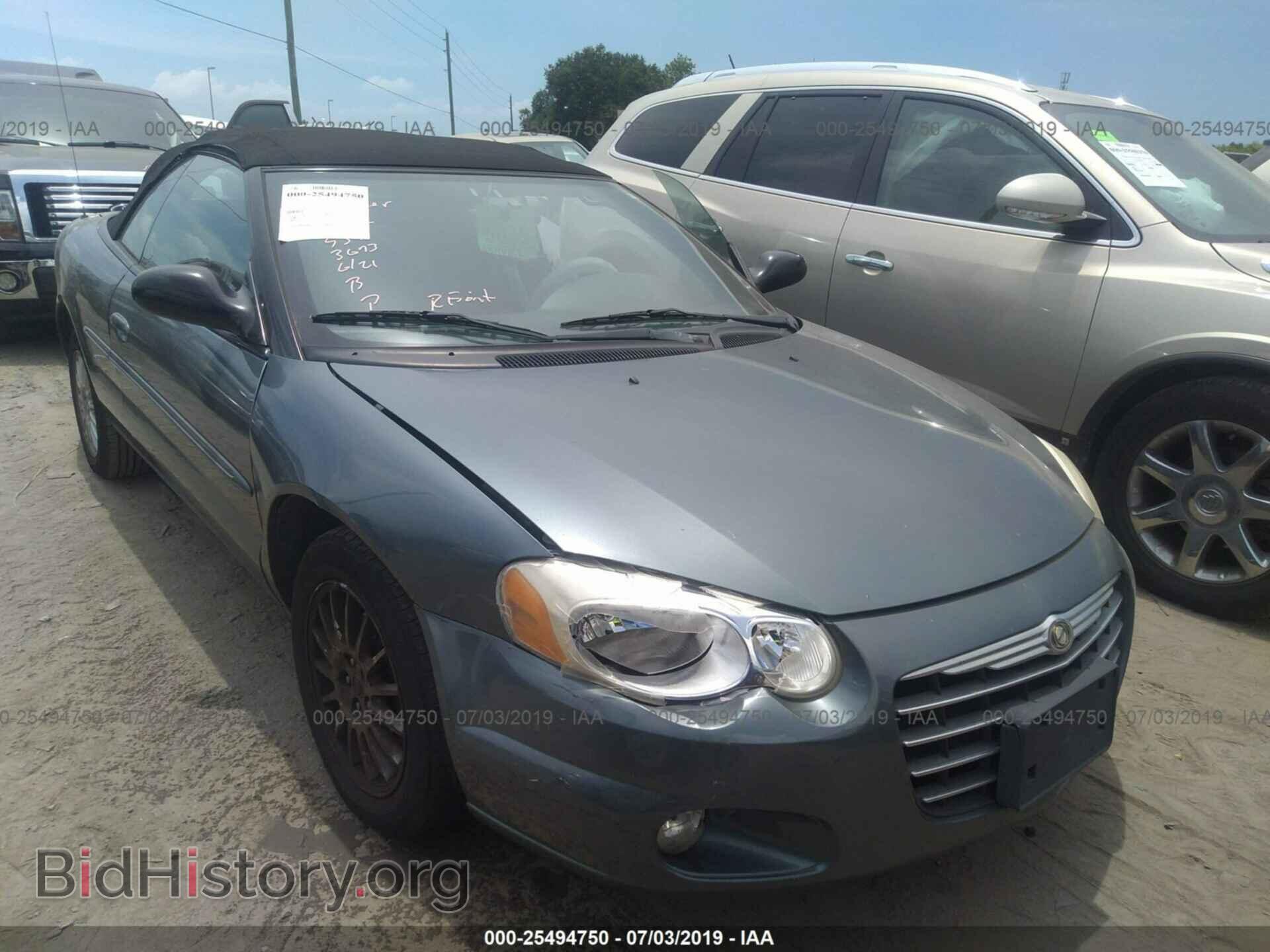 Фотография 1C3EL55R36N257672 - CHRYSLER SEBRING 2006