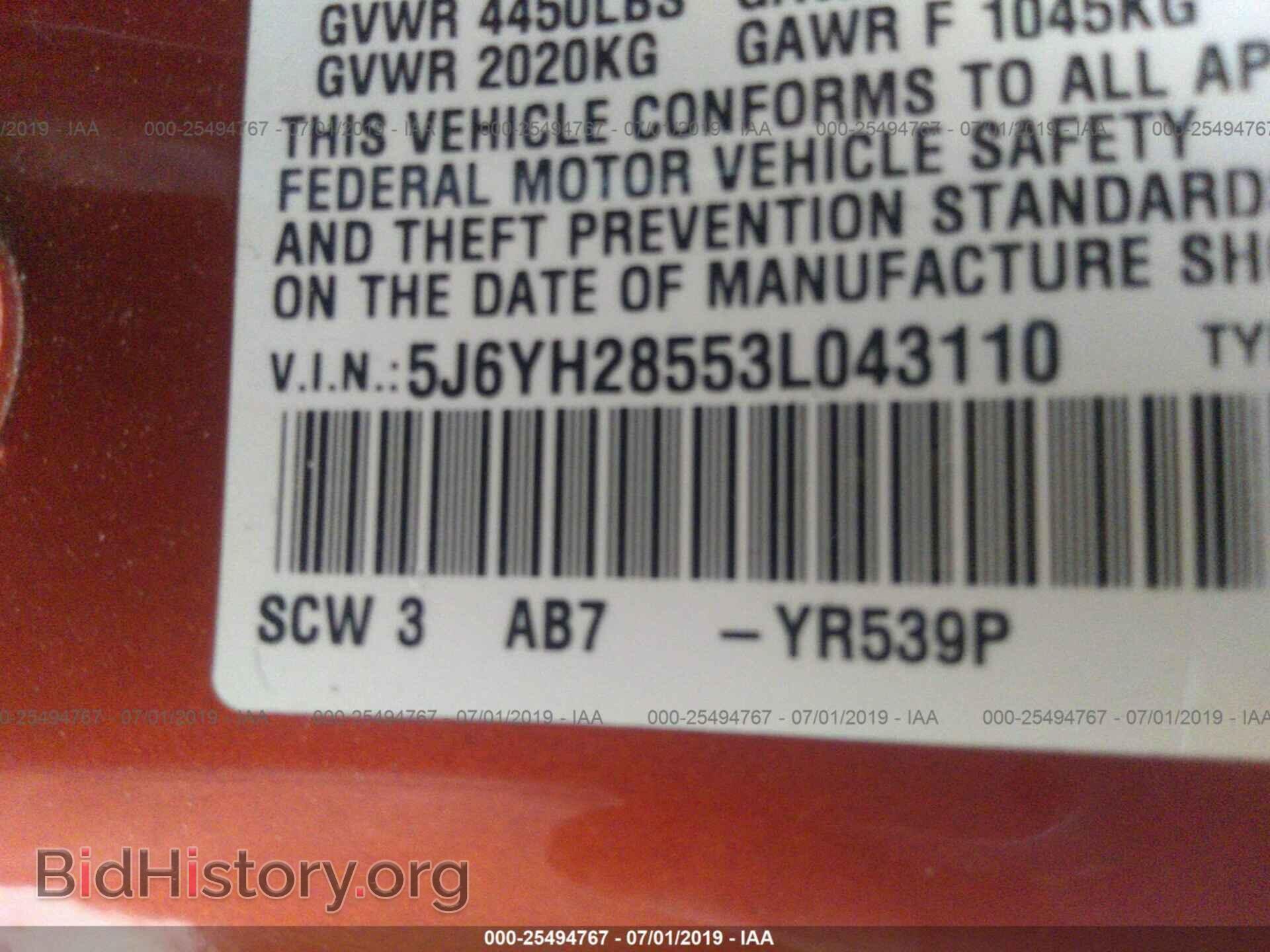 2003 HONDA ELEMENT - VIN: 5J6YH28553L043110 - Фото 9