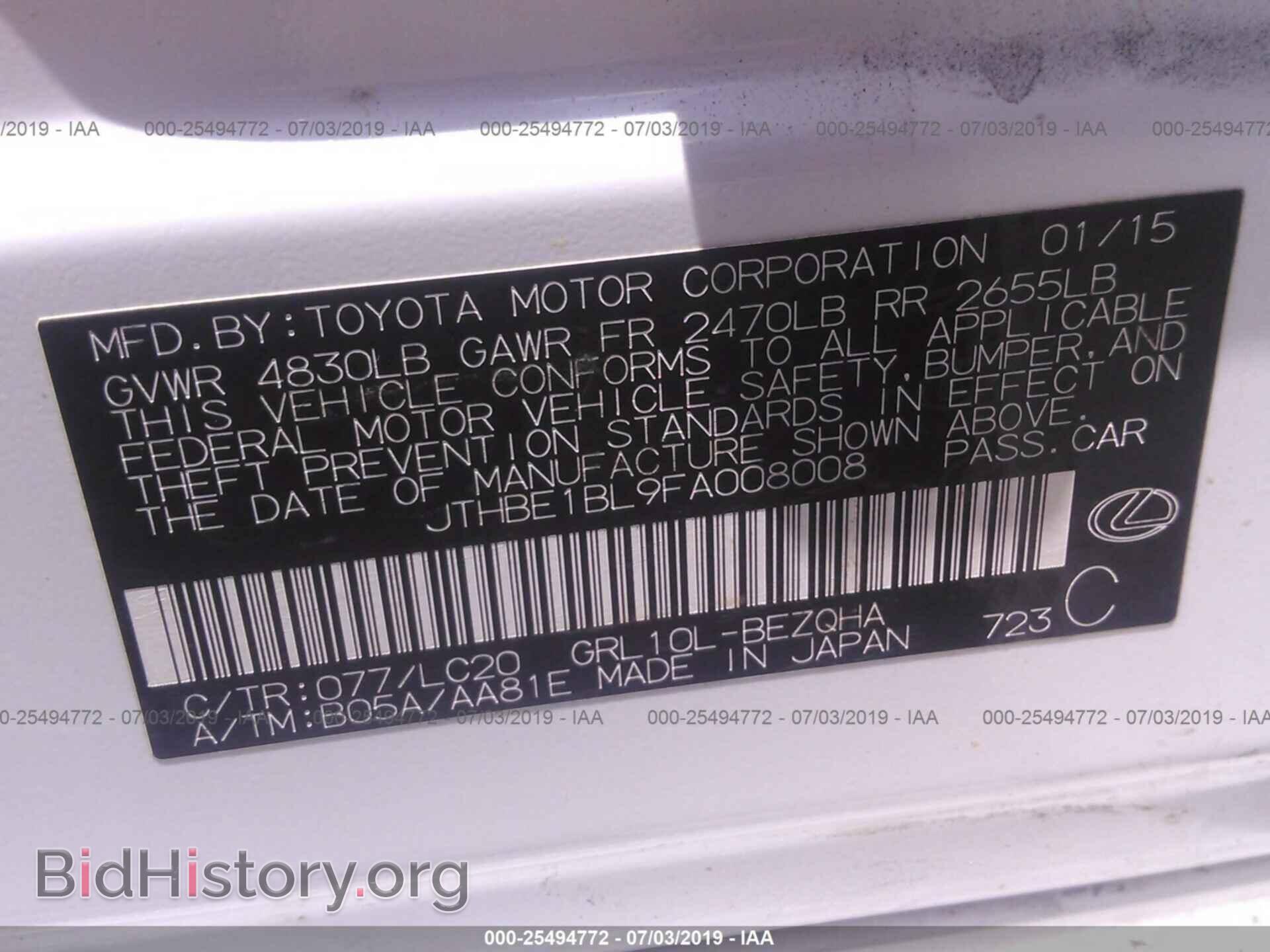 2015 LEXUS GS - VIN: JTHBE1BL9FA008008 - Фото 9