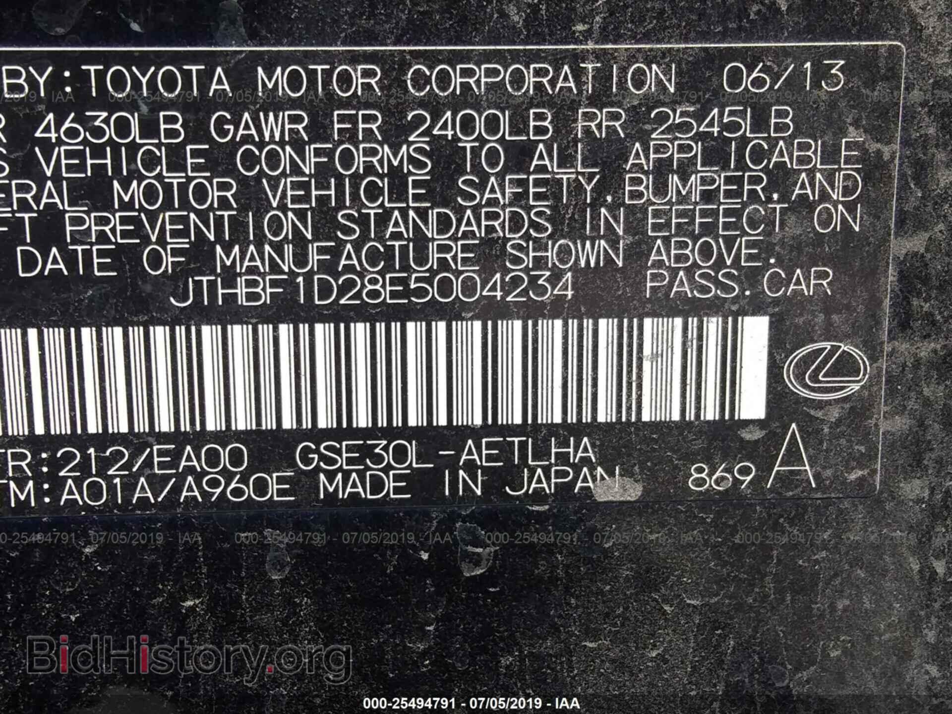 2014 LEXUS IS - VIN: JTHBF1D28E5004234 - Photo 9