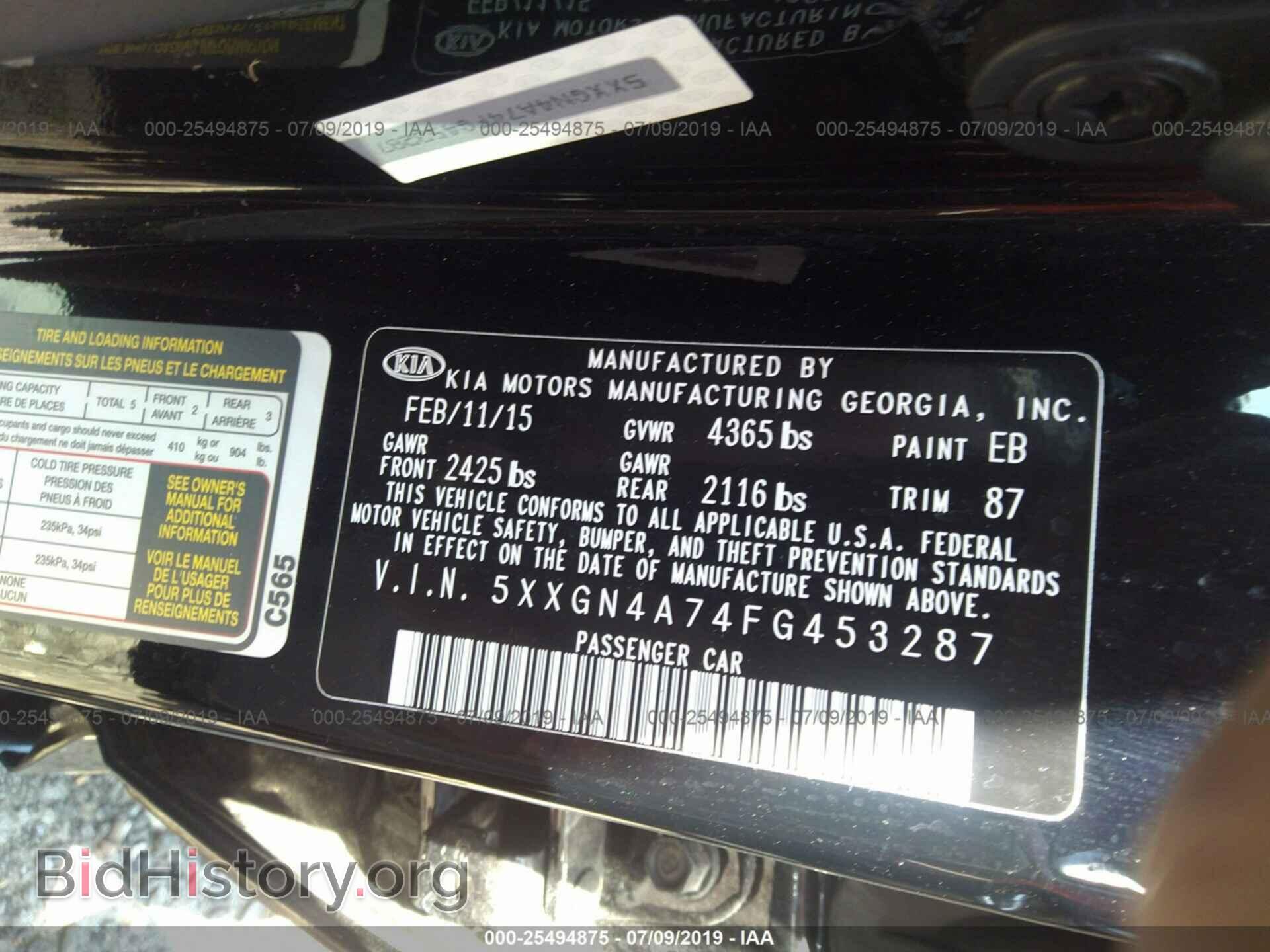 2015 KIA OPTIMA - VIN: 5XXGN4A74FG453287 - Photo 9