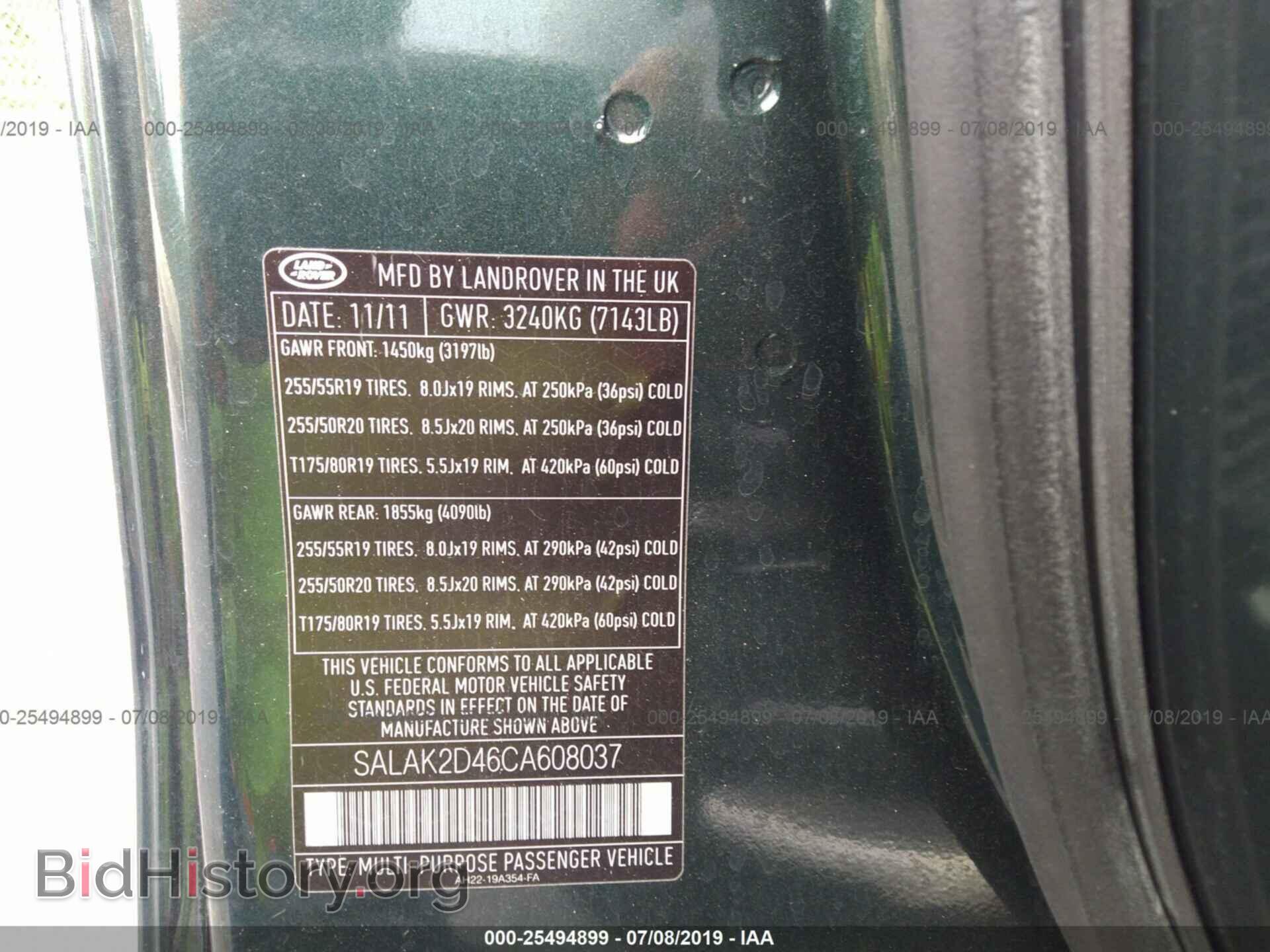 2012 LAND ROVER LR4 - VIN: SALAK2D46CA608037 - Фото 9