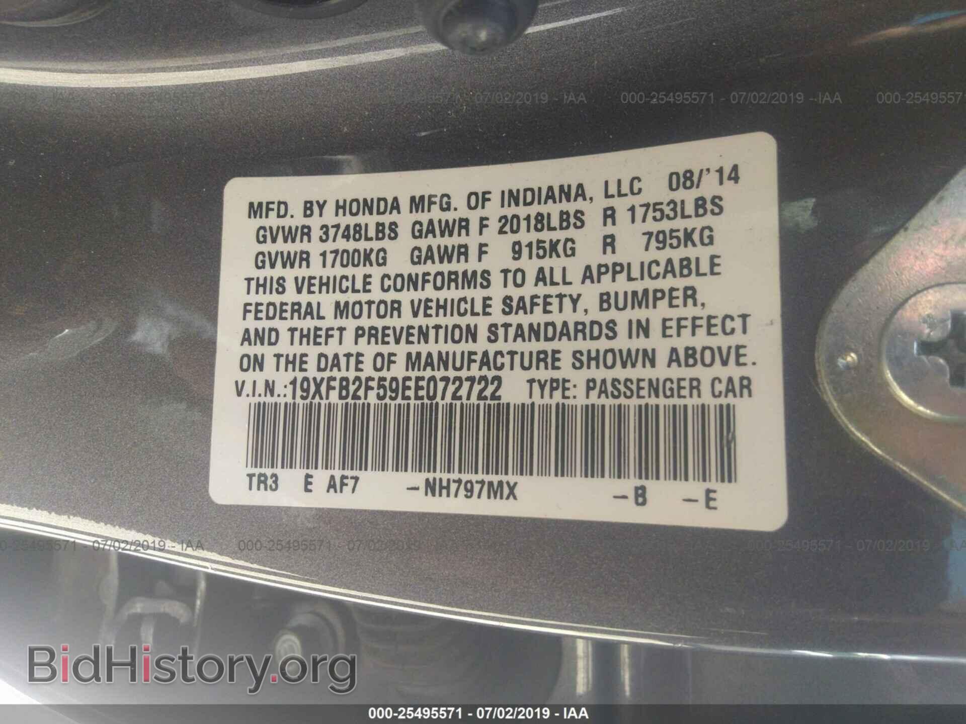 2014 HONDA CIVIC - VIN: 19XFB2F59EE072722 - Фото 9