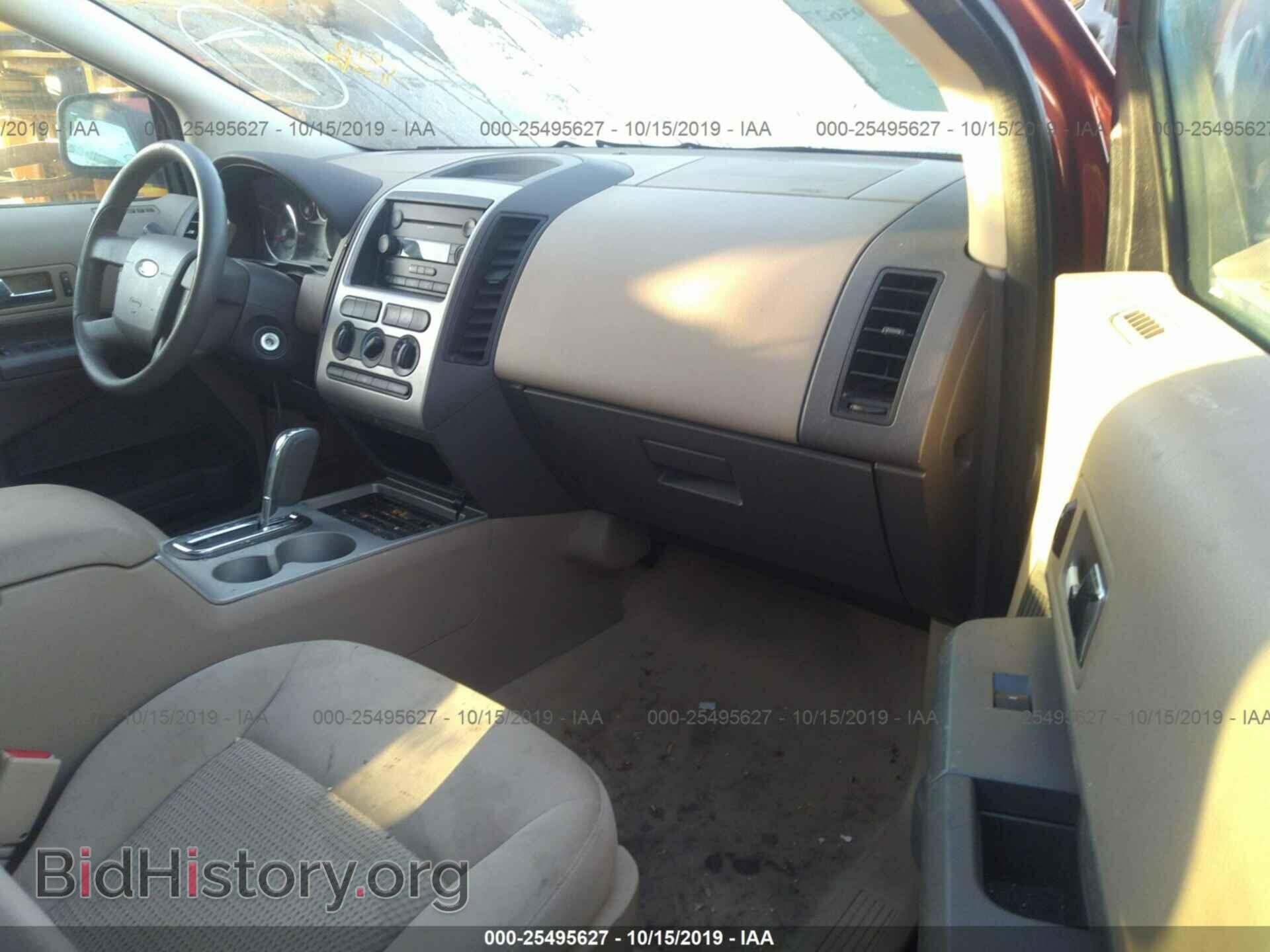 2007 Ford Edge - VIN: 2FMDK36CX7BB61653 - Photo 5