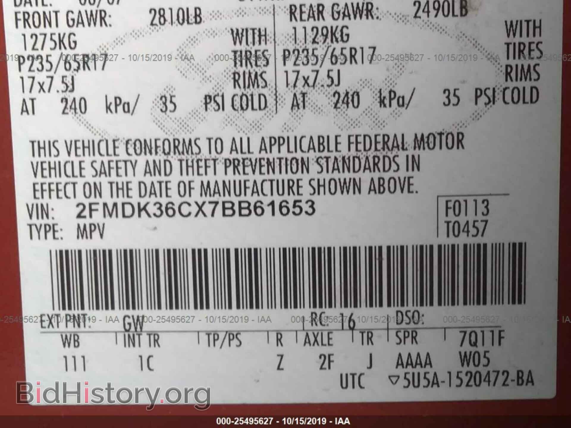 2007 Ford Edge - VIN: 2FMDK36CX7BB61653 - Photo 9