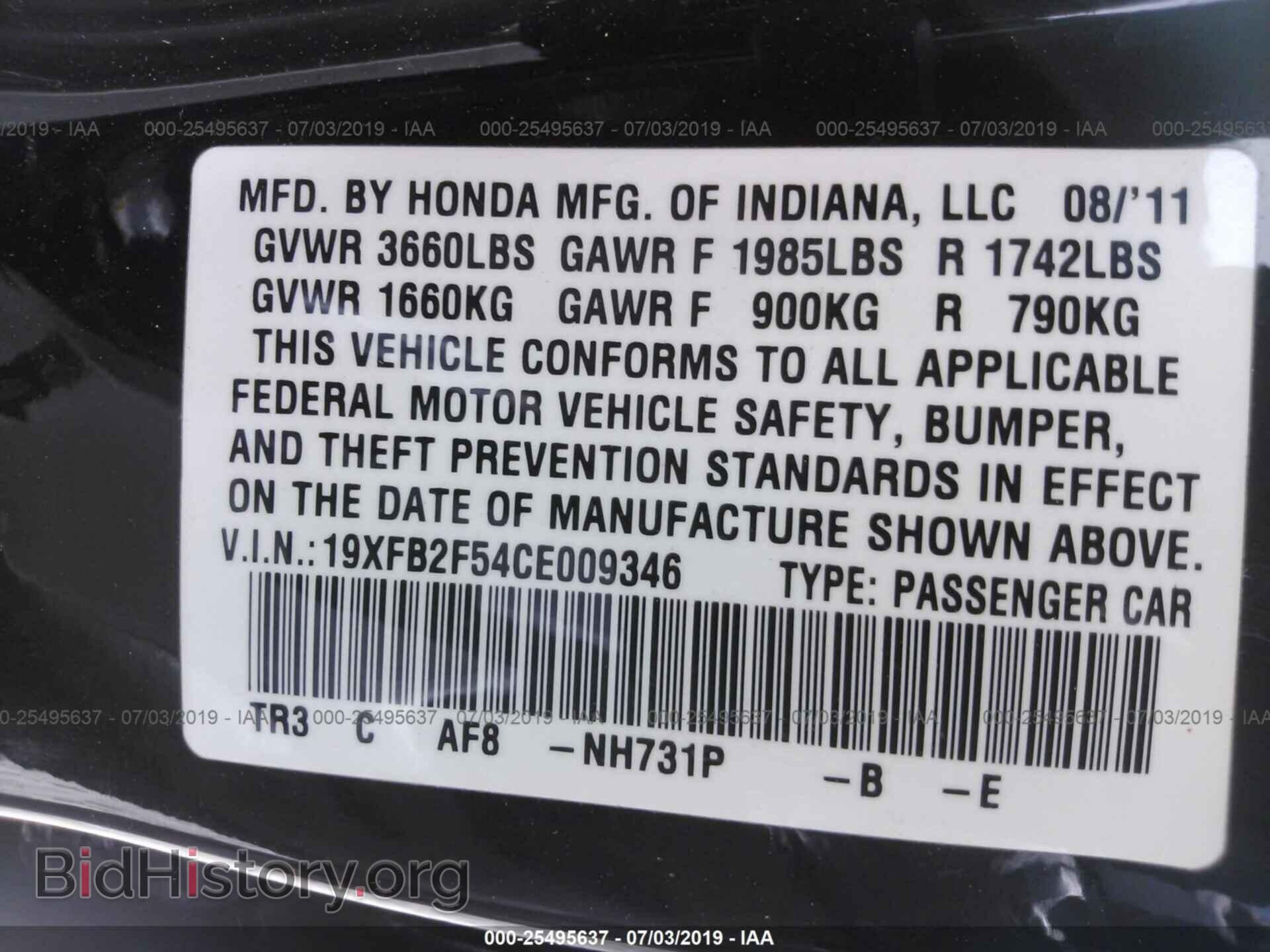 2012 HONDA CIVIC - VIN: 19XFB2F54CE009346 - Фото 9