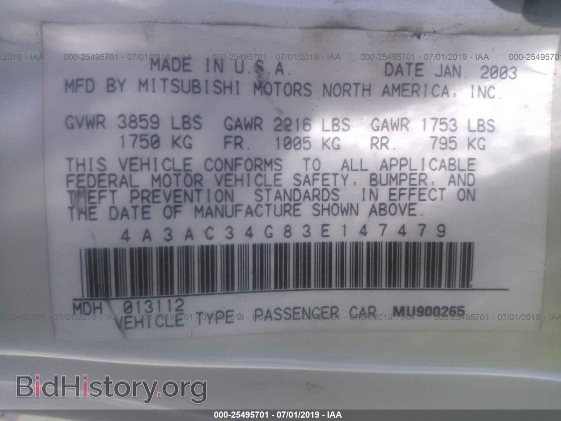 2003 MITSUBISHI ECLIPSE - VIN: 4A3AC34G83E147479 - Фото 9