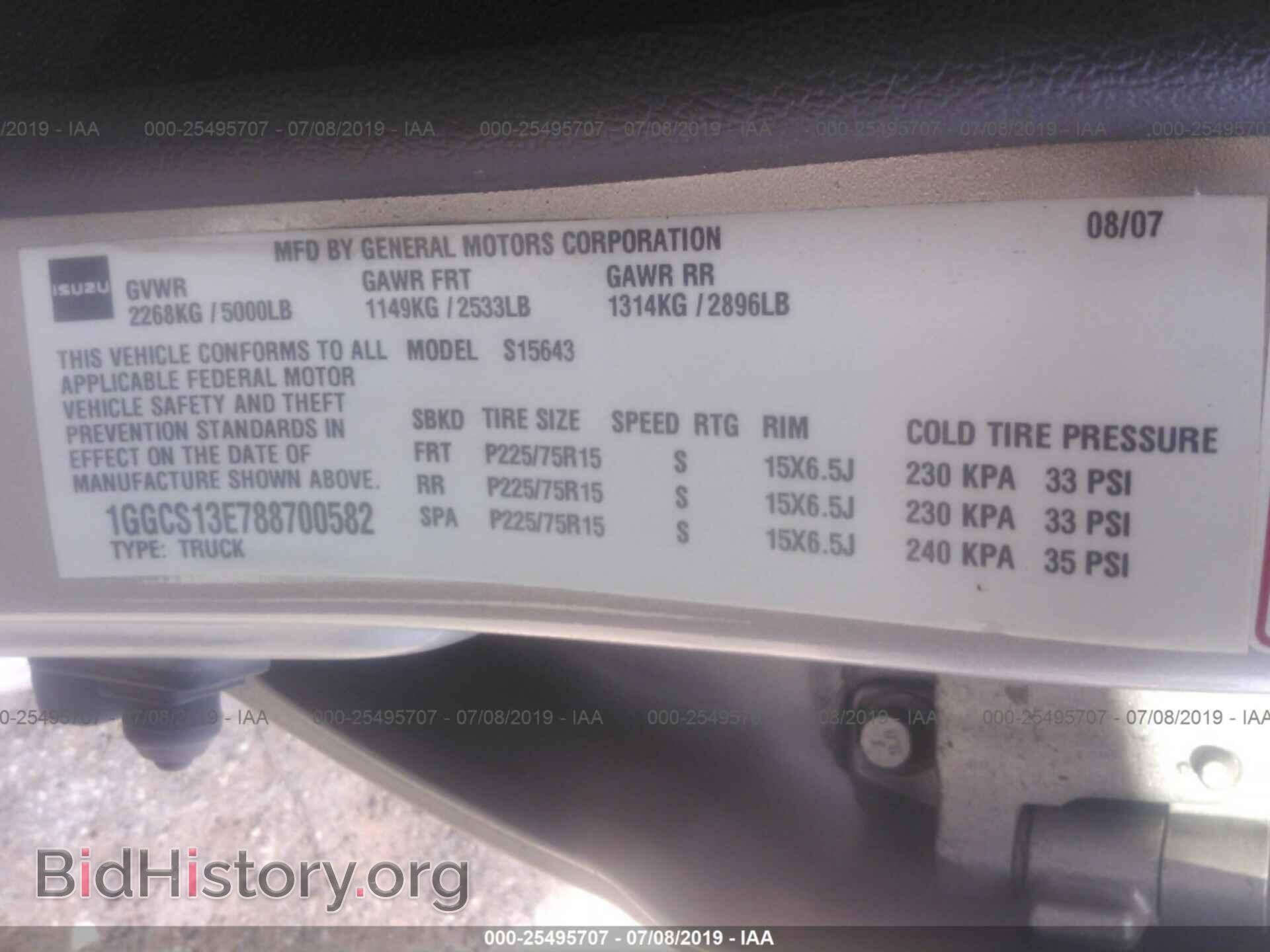 2008 ISUZU I-370 - VIN: 1GGCS13E788700582 - Фото 9