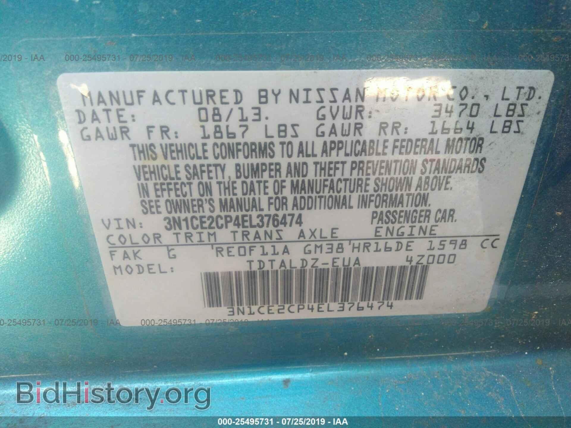 2014 NISSAN VERSA NOTE - VIN: 3N1CE2CP4EL376474 - Photo 9