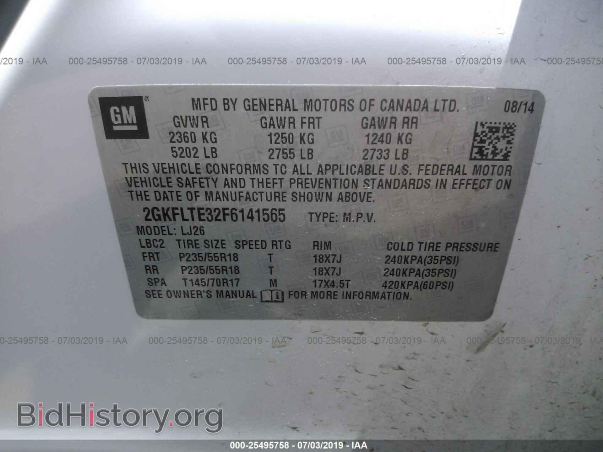 2015 GMC TERRAIN - VIN: 2GKFLTE32F6141565 - Photo 9