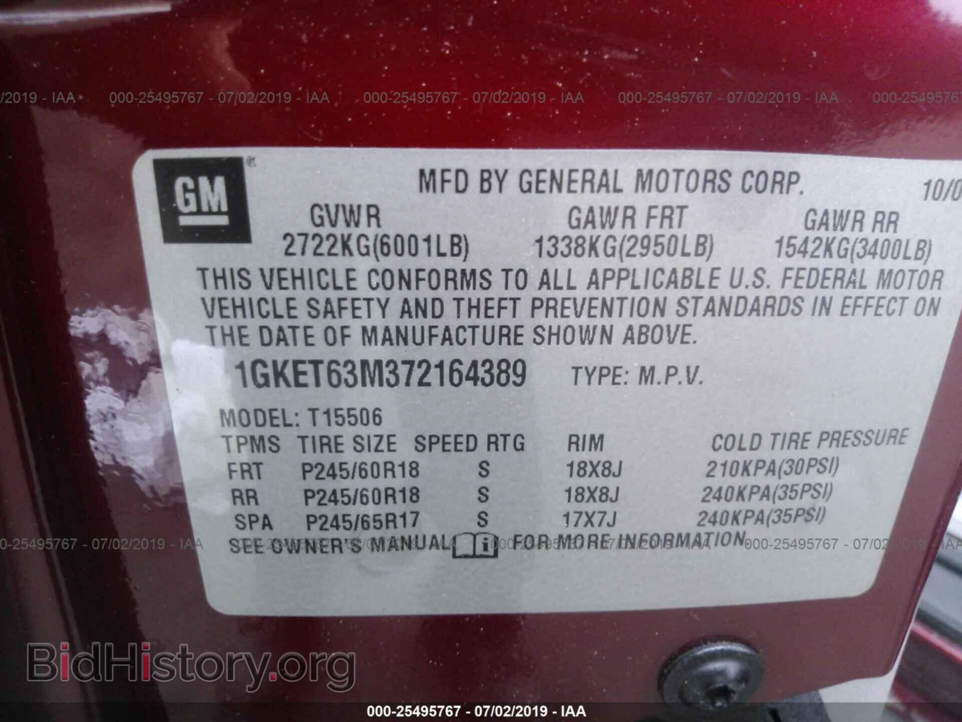 2007 GMC ENVOY - VIN: 1GKET63M372164389 - Фото 9