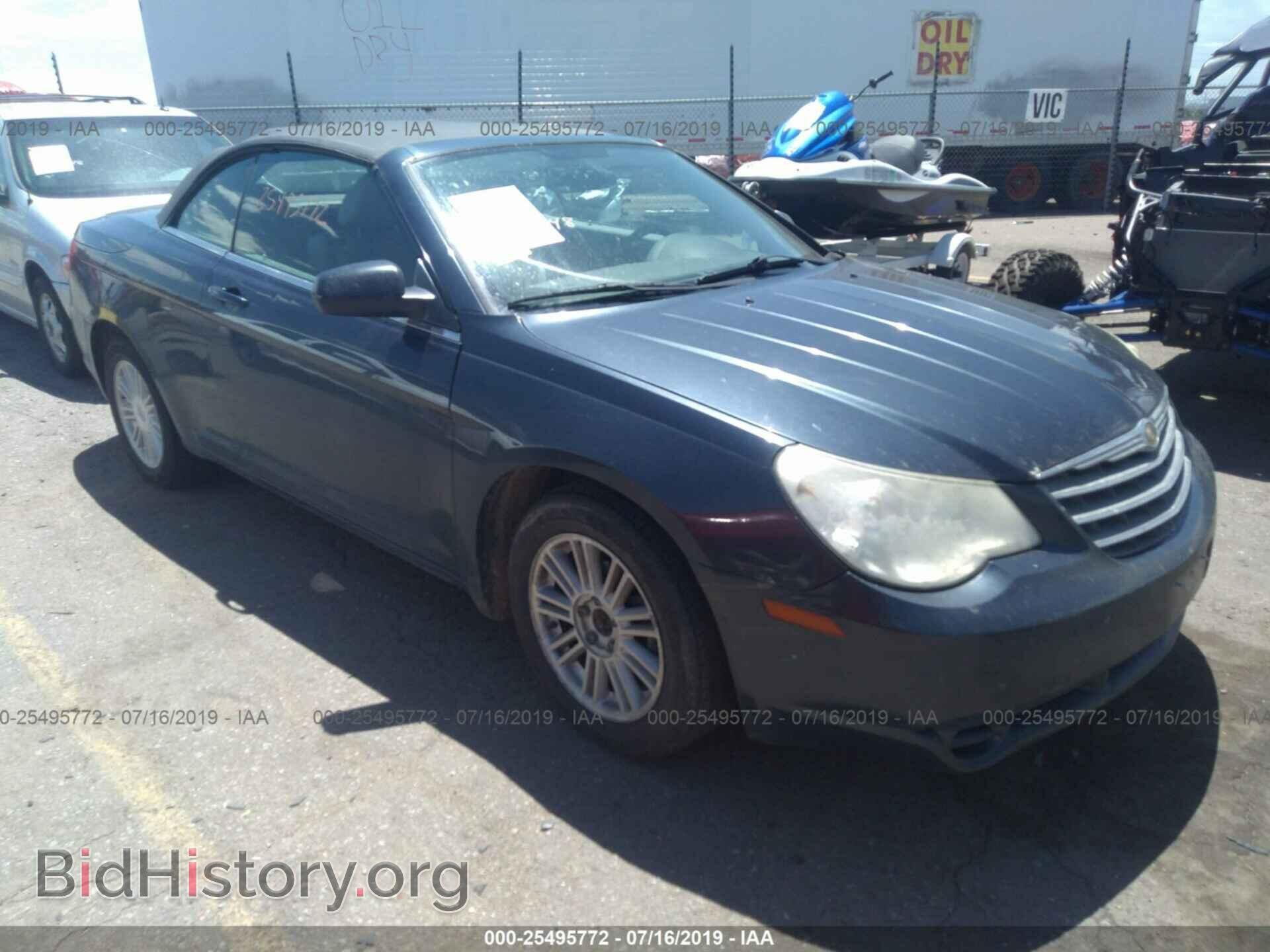 Photo 1C3LC45K58N175255 - CHRYSLER SEBRING 2008