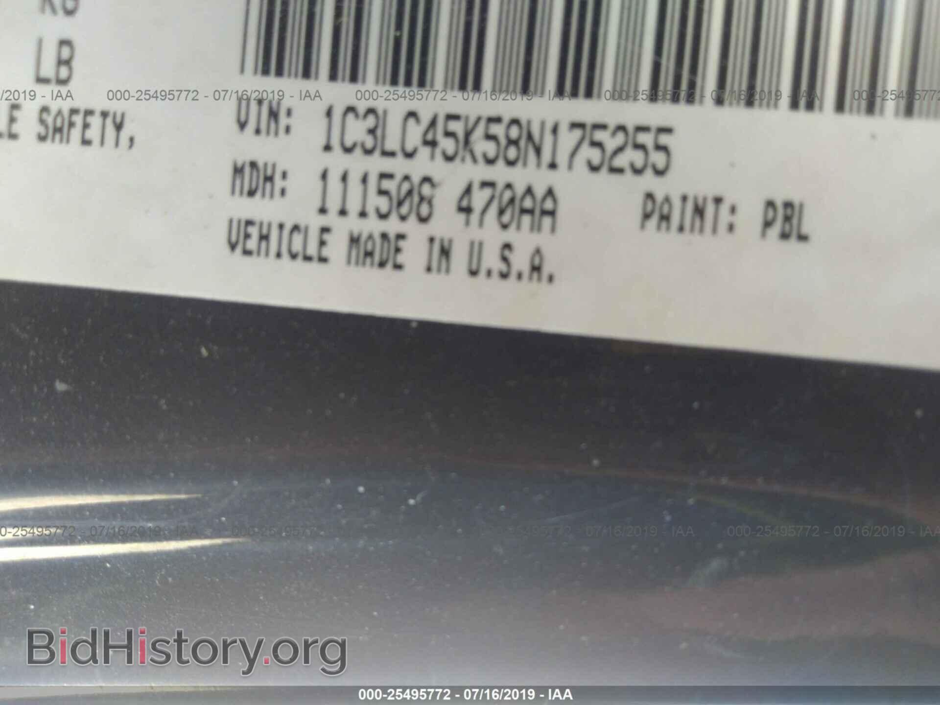 2008 CHRYSLER SEBRING - VIN: 1C3LC45K58N175255 - Photo 9