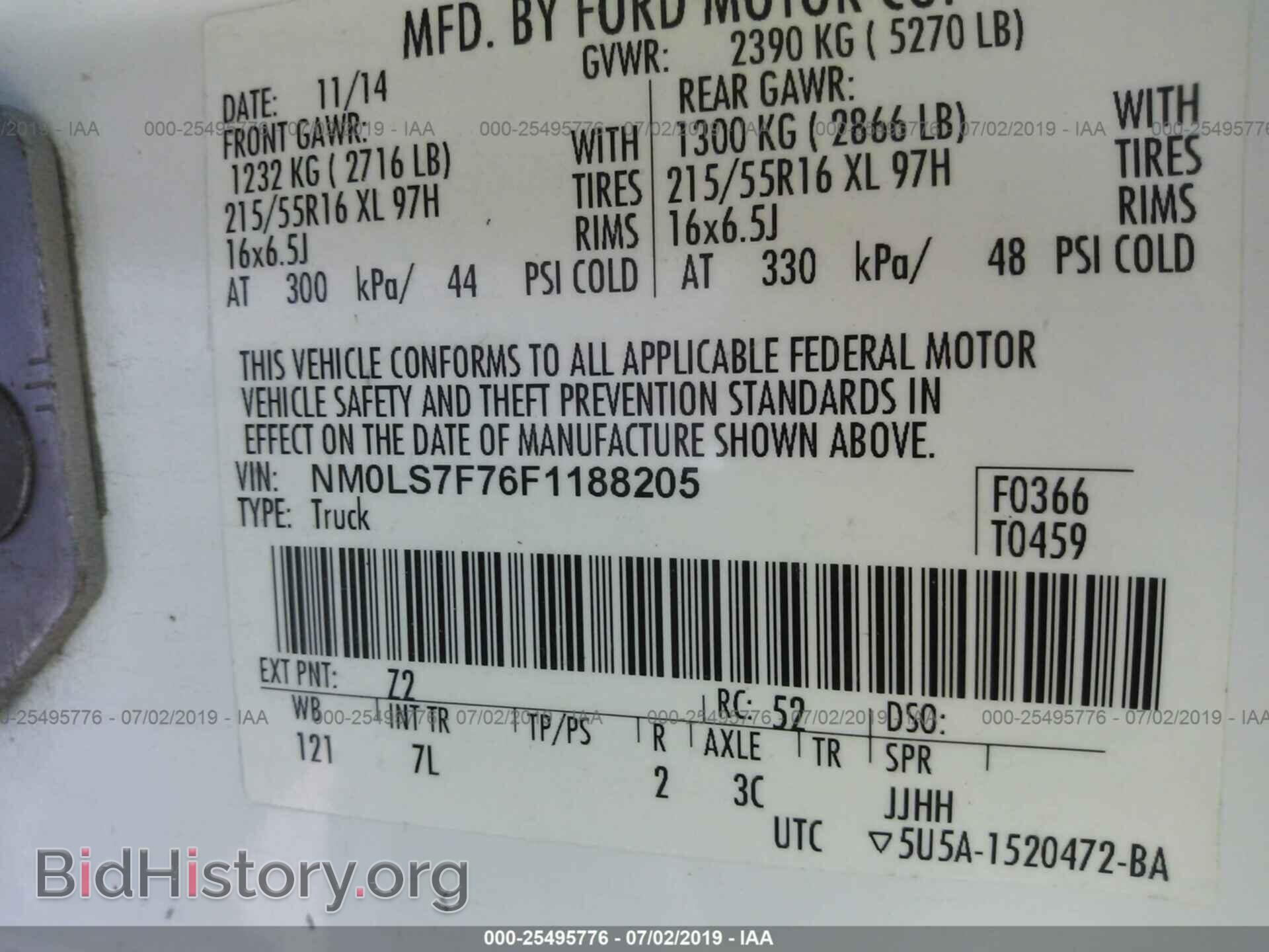 2015 FORD TRANSIT CONNECT - VIN: NM0LS7F76F1188205 - Фото 9