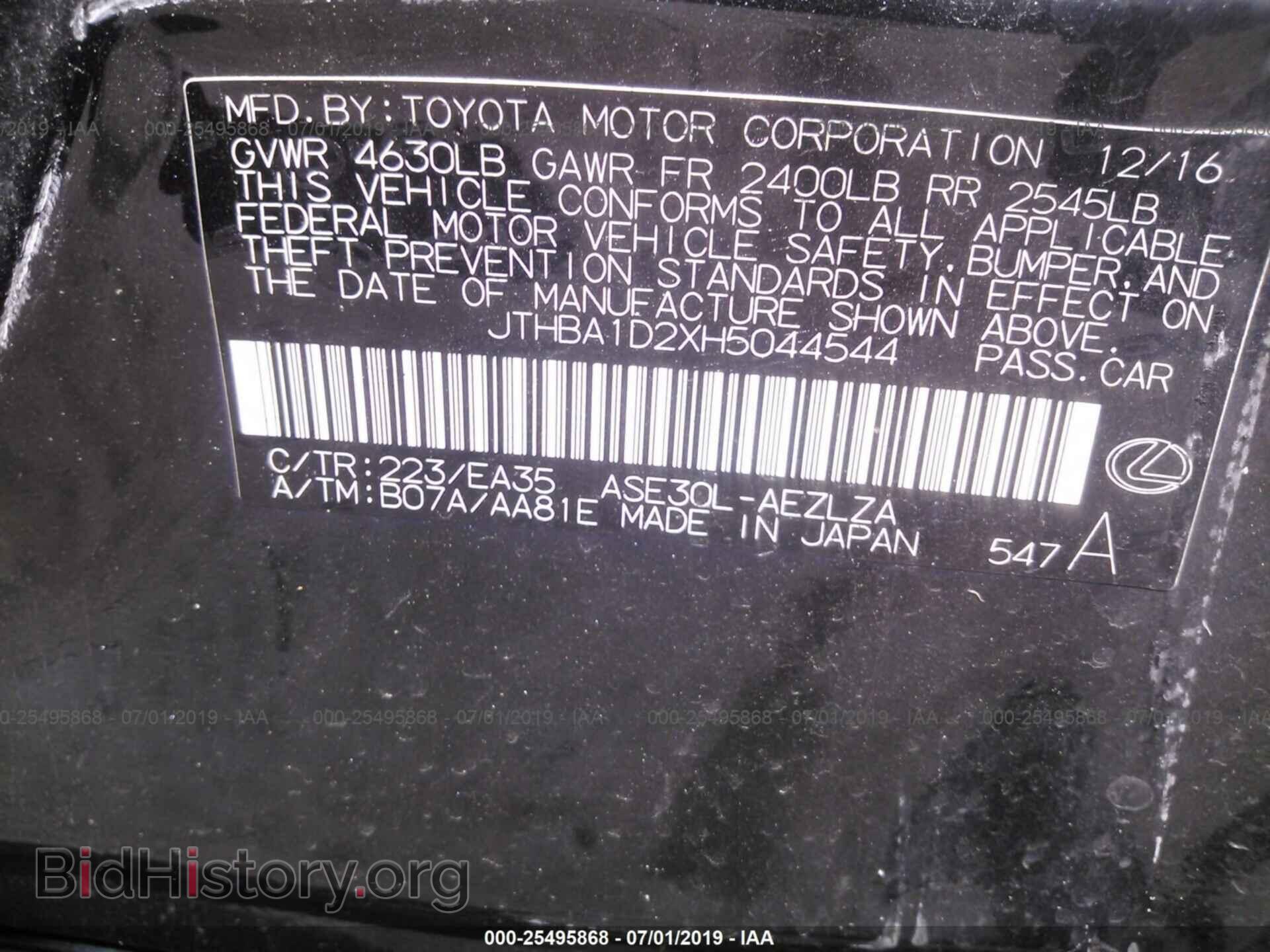 2017 LEXUS IS - VIN: JTHBA1D2XH5044544 - Photo 9