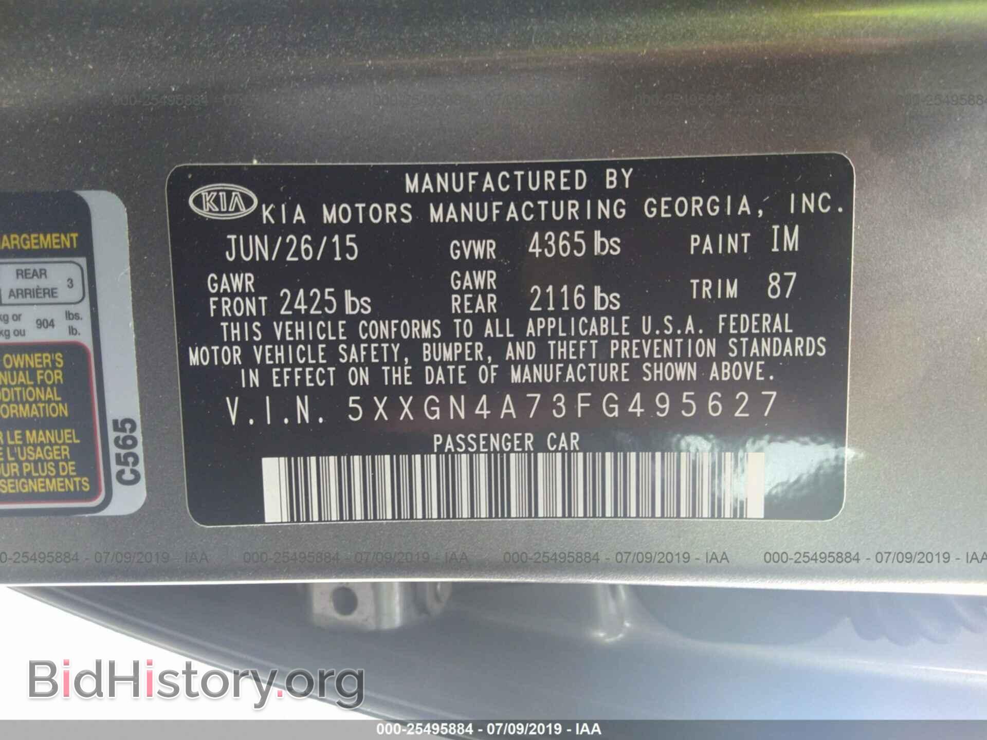 2015 KIA OPTIMA - VIN: 5XXGN4A73FG495627 - Фото 9