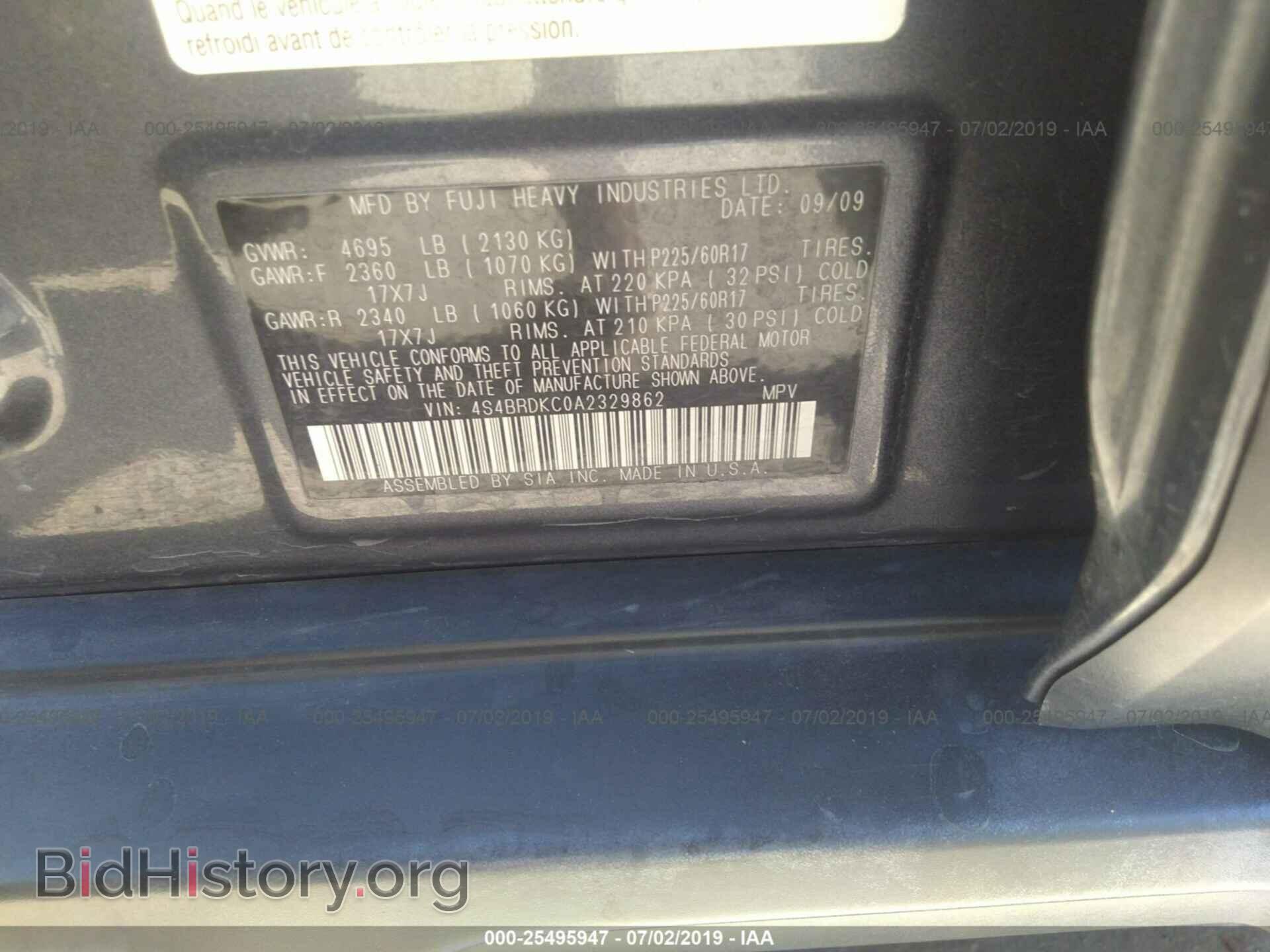 2010 SUBARU OUTBACK - VIN: 4S4BRDKC0A2329862 - Фото 9