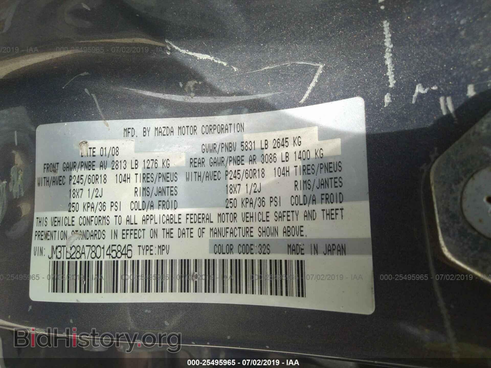2008 MAZDA CX-9 - VIN: JM3TB28A780145846 - Фото 9