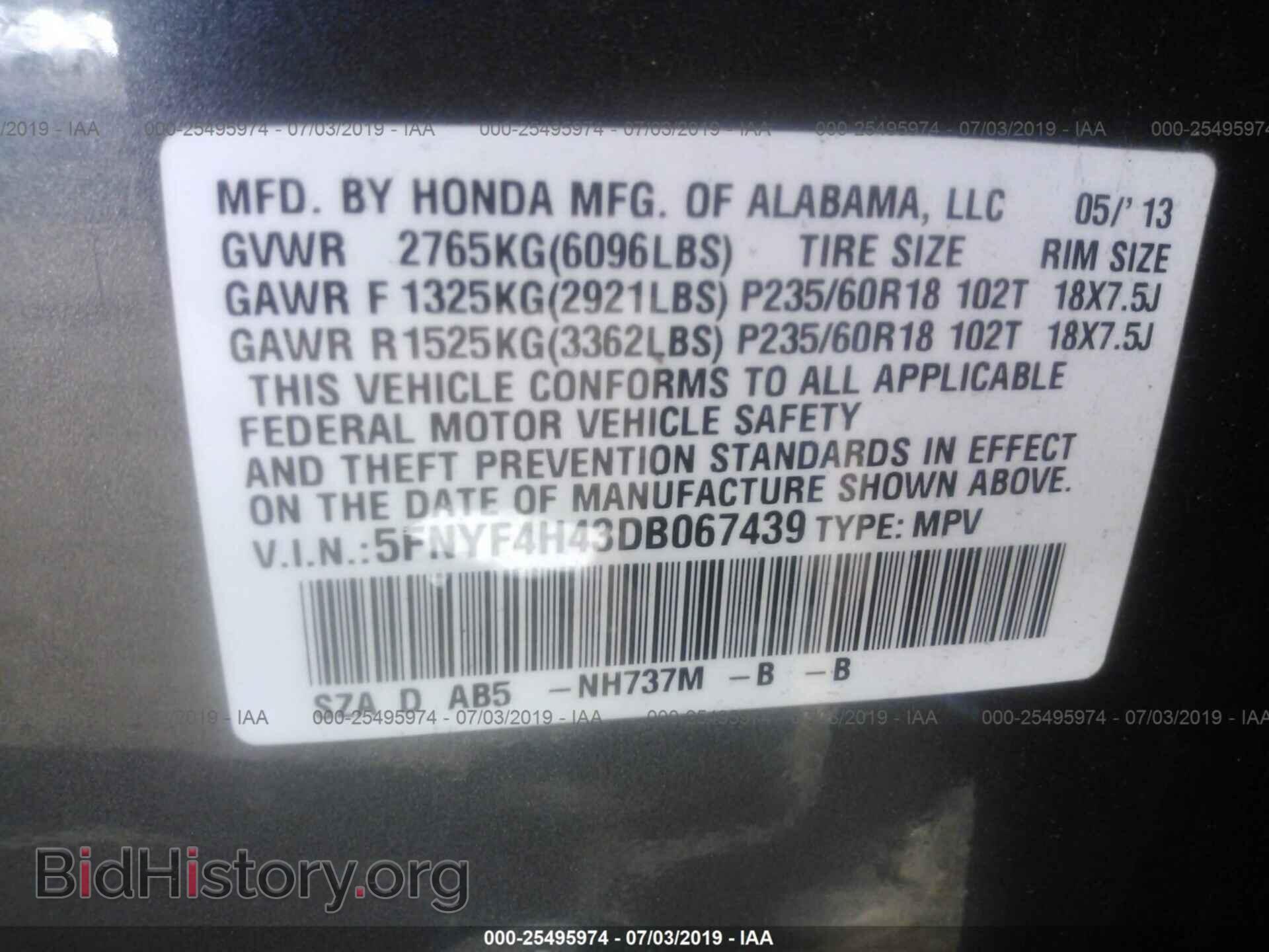 2013 HONDA PILOT - VIN: 5FNYF4H43DB067439 - Фото 9