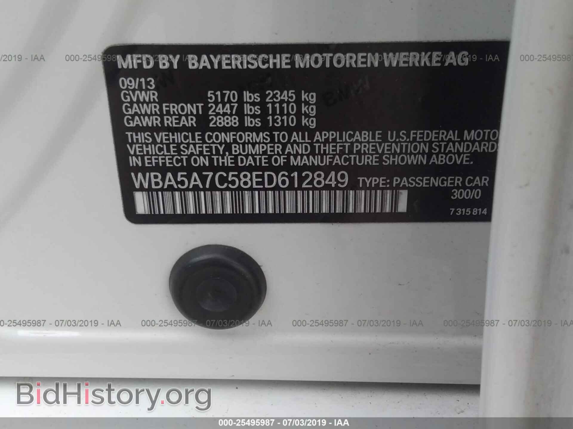2014 BMW 528 - VIN: WBA5A7C58ED612849 - Photo 9
