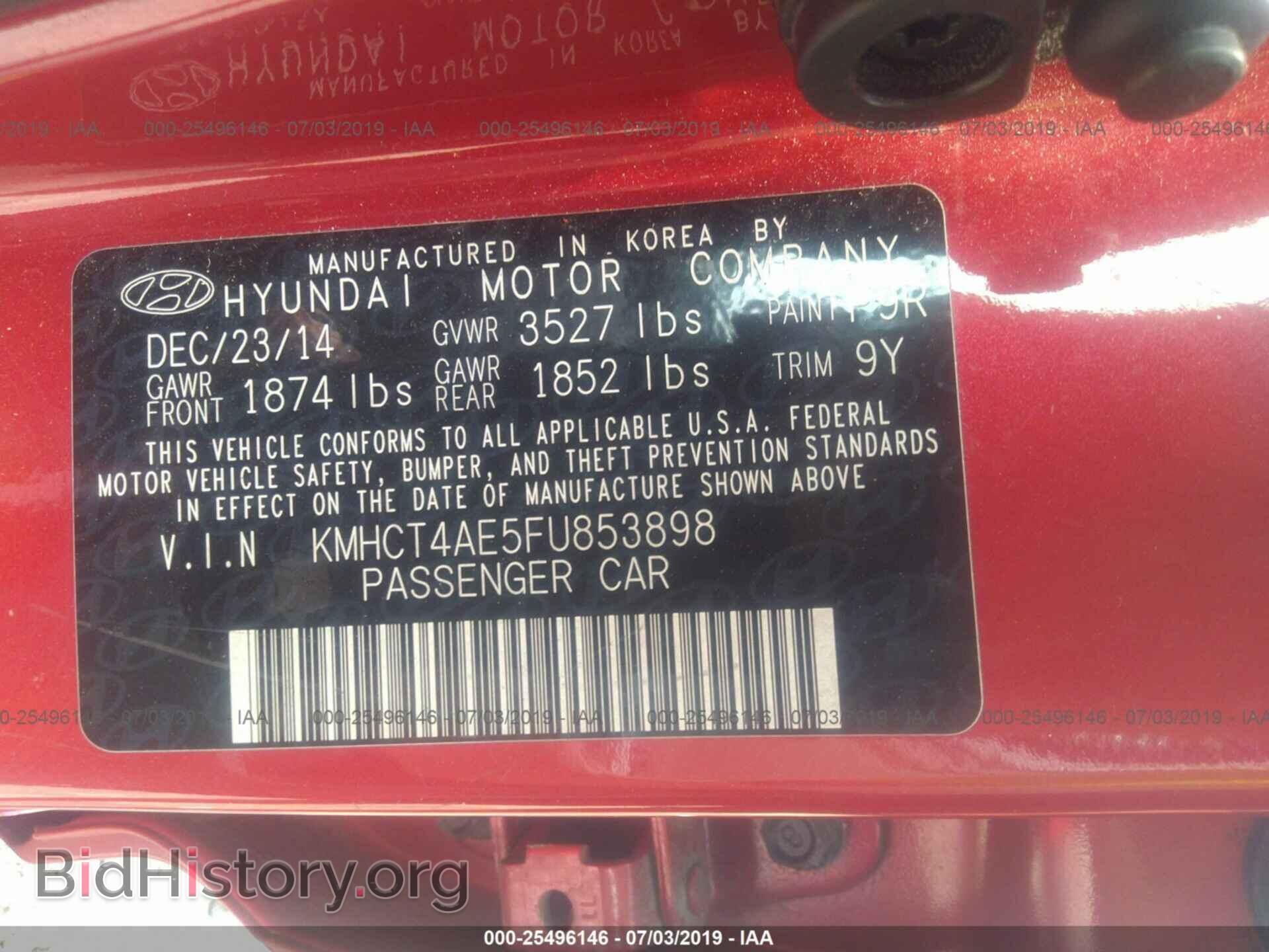 2015 HYUNDAI ACCENT - VIN: KMHCT4AE5FU853898 - Фото 9