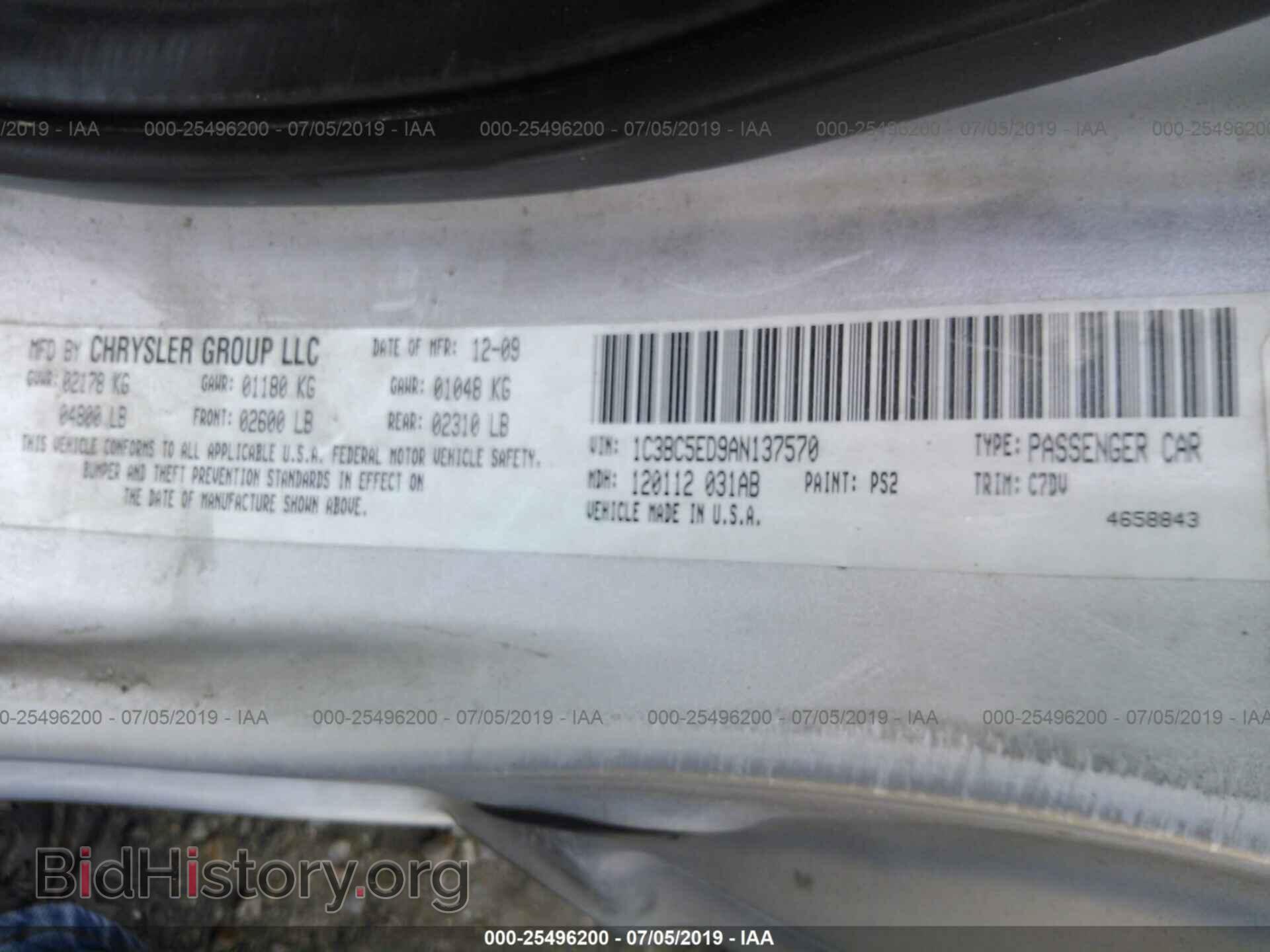 2010 CHRYSLER SEBRING - VIN: 1C3BC5ED9AN137570 - Фото 9
