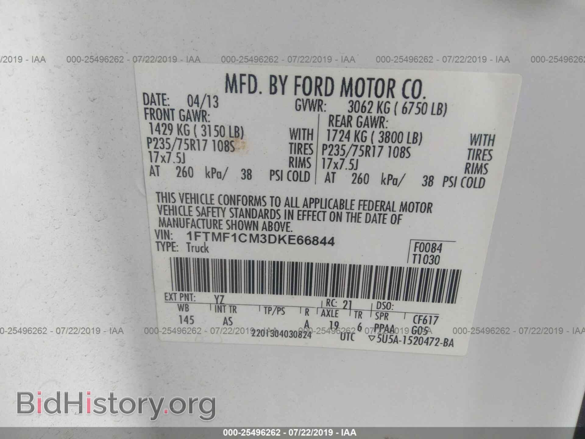 2013 FORD F150 - VIN: 1FTMF1CM3DKE66844 - Фото 9