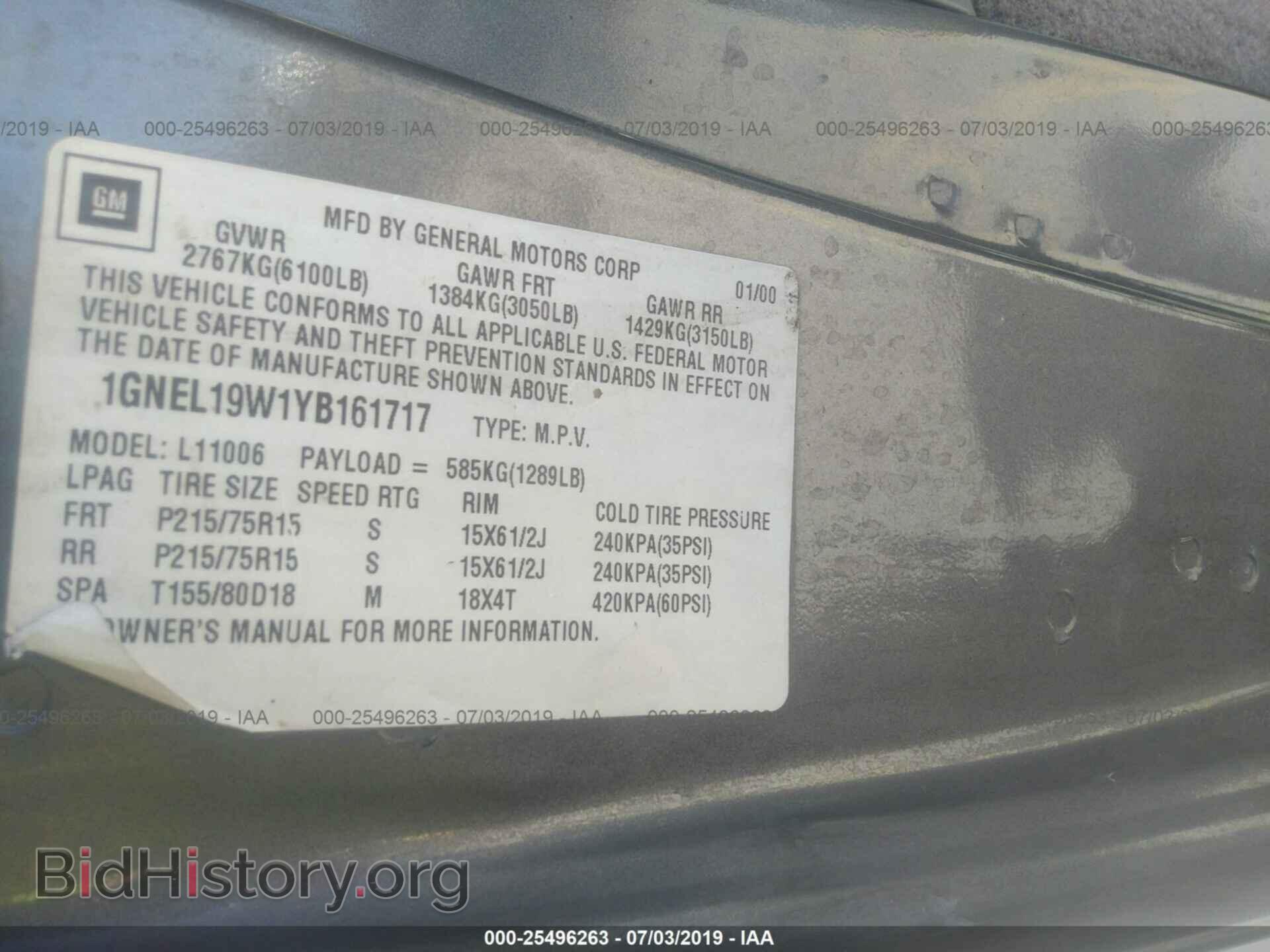 2000 CHEVROLET ASTRO - VIN: 1GNEL19W1YB161717 - Фото 9